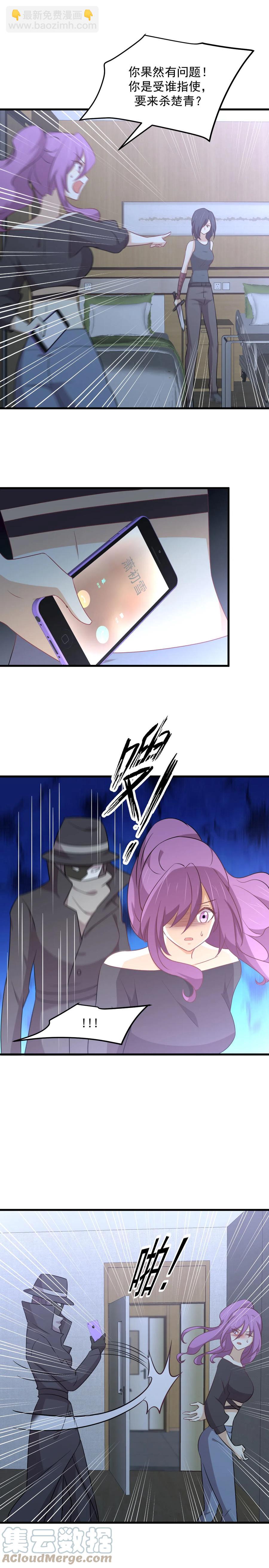 第282话 短暂觉醒3