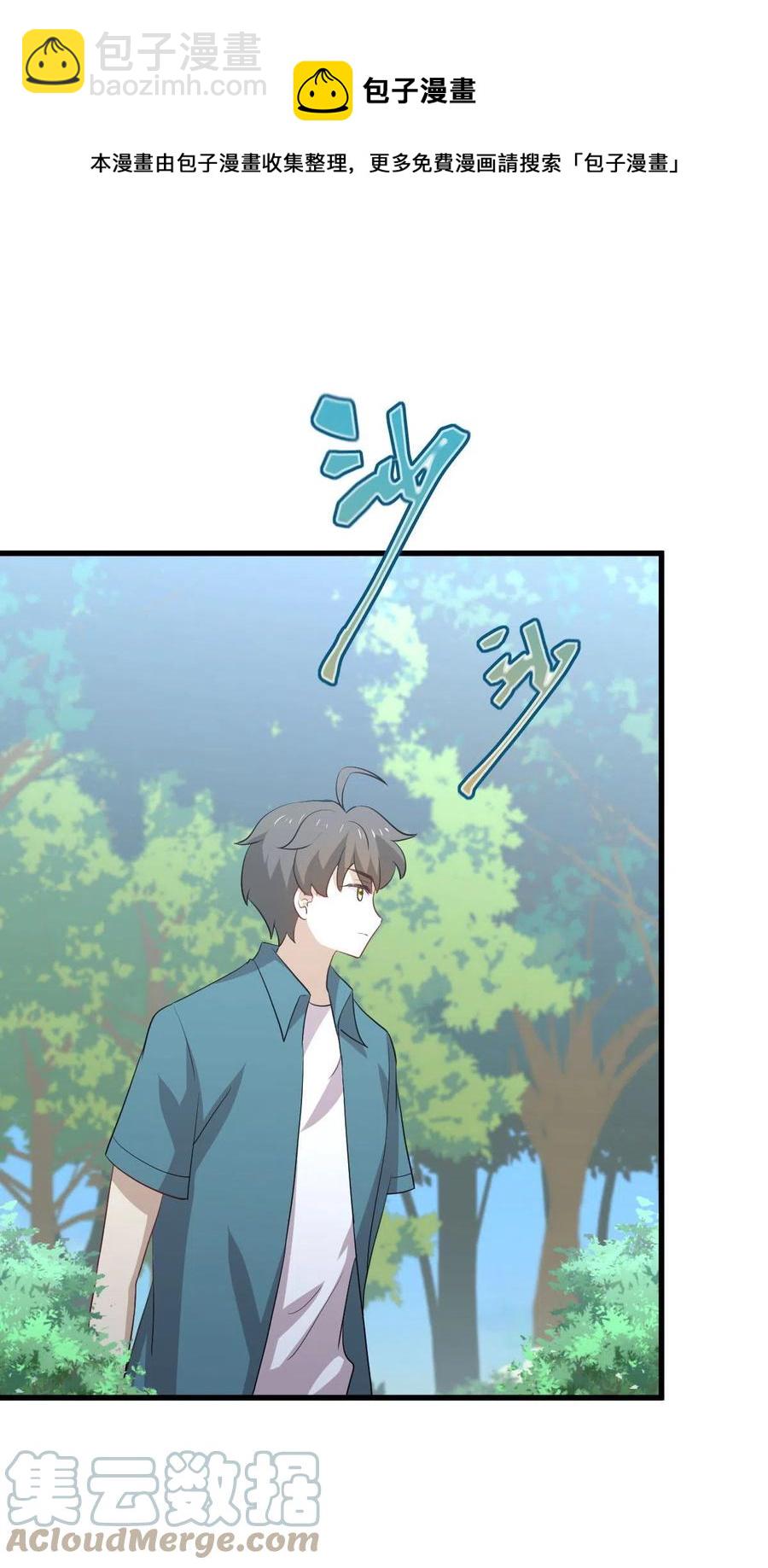 第299话 女帝遇刺12