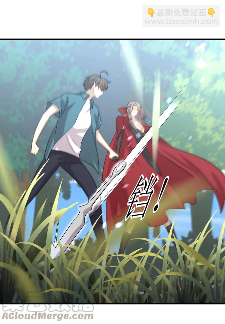 第299话 女帝遇刺18