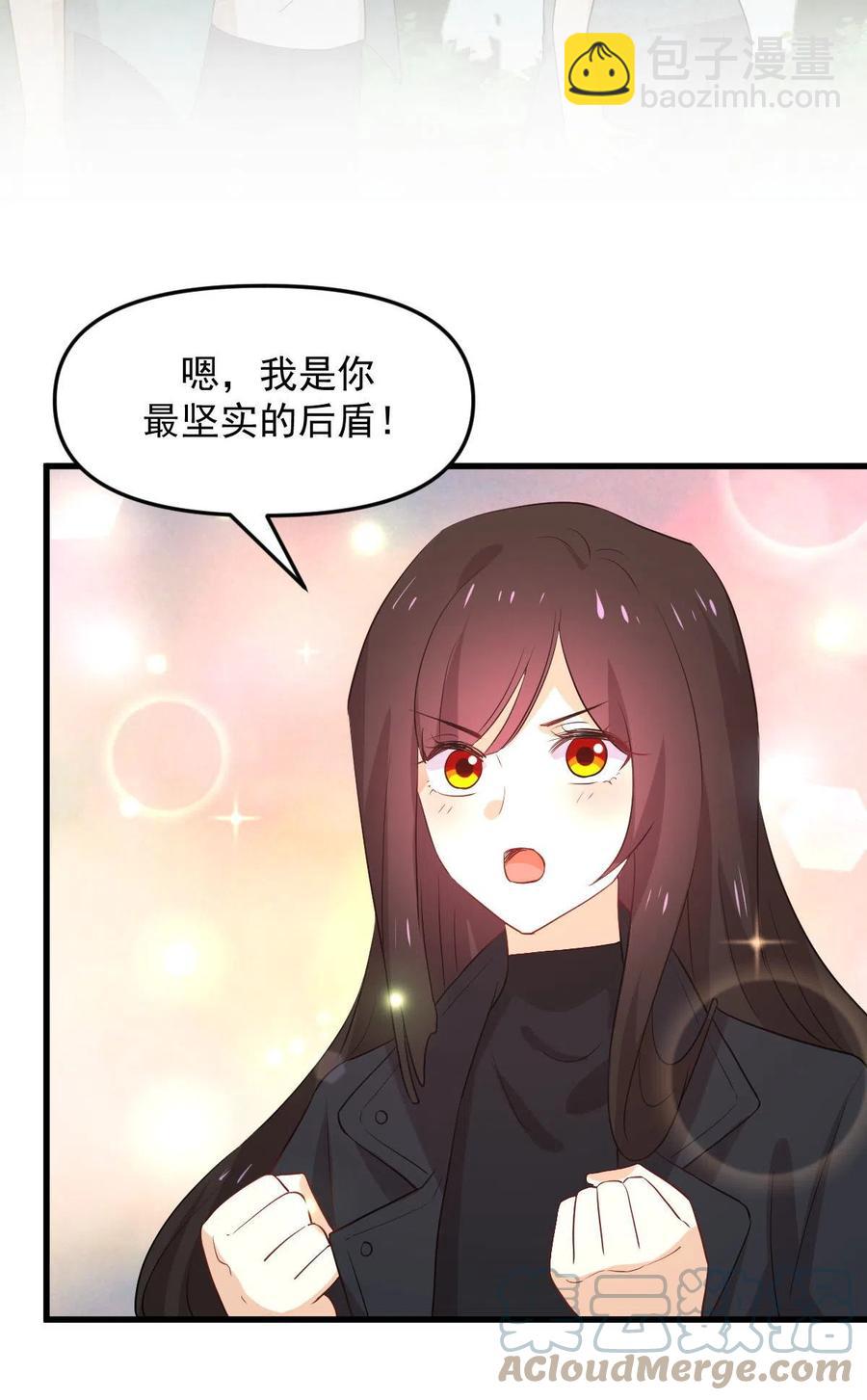 第299话 女帝遇刺2