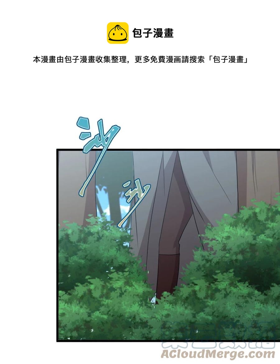 第299话 女帝遇刺20