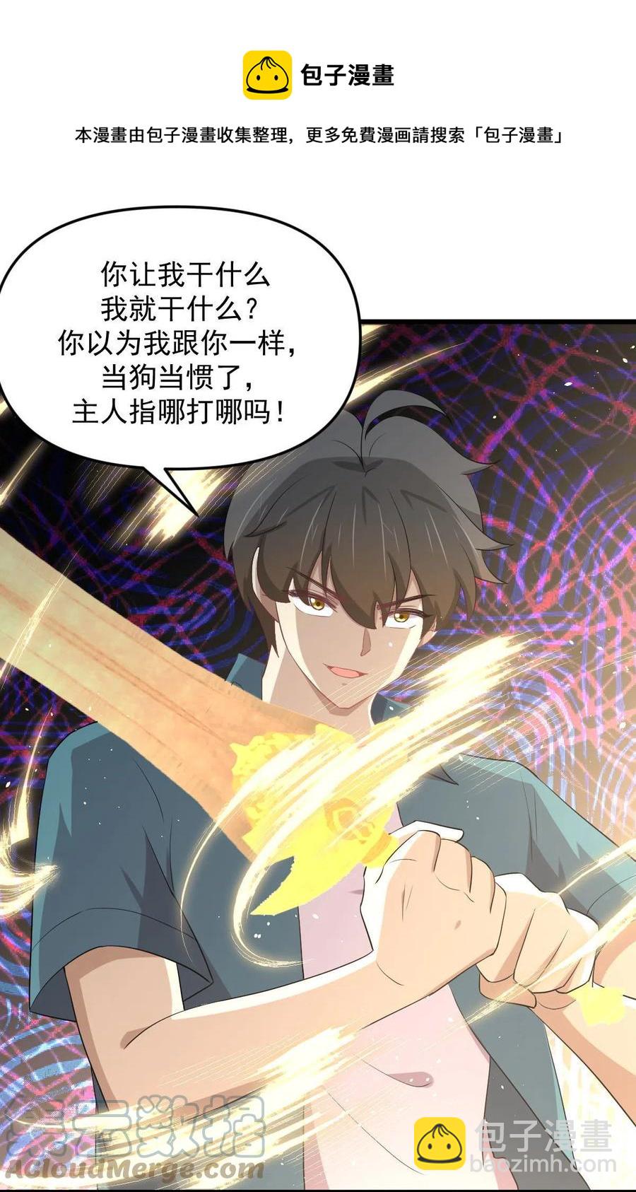 第299话 女帝遇刺28