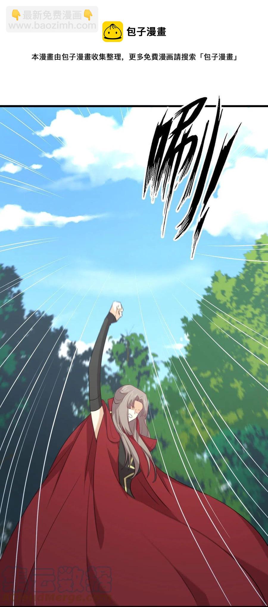 第299话 女帝遇刺32
