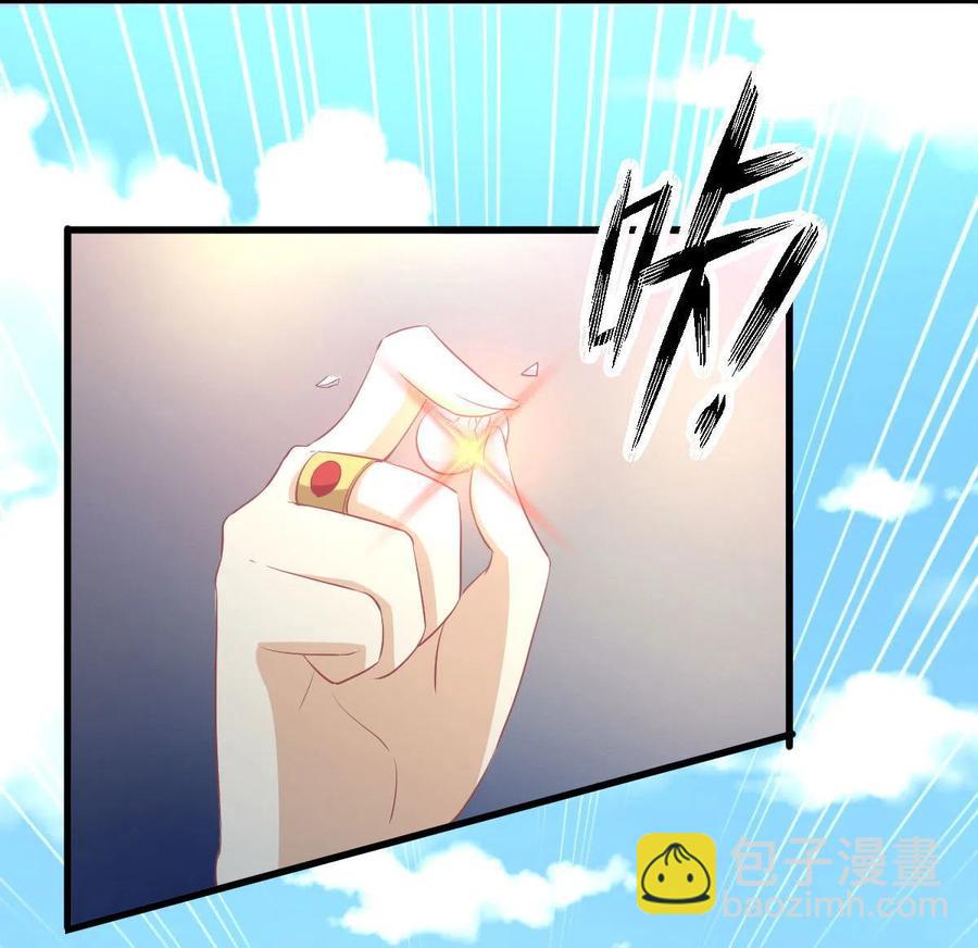 第299话 女帝遇刺33
