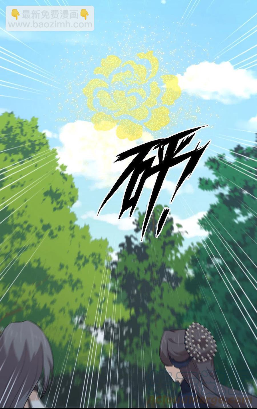 第299话 女帝遇刺34