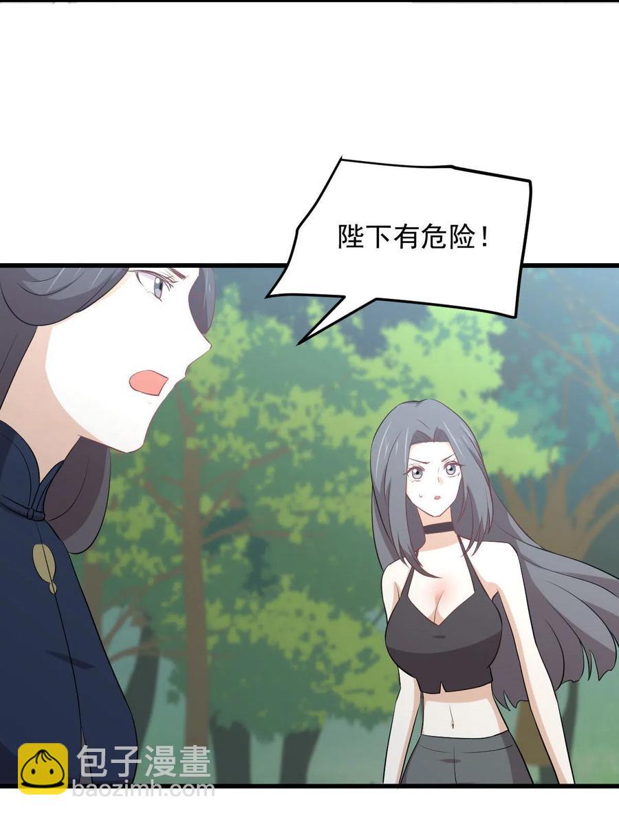 第299话 女帝遇刺35
