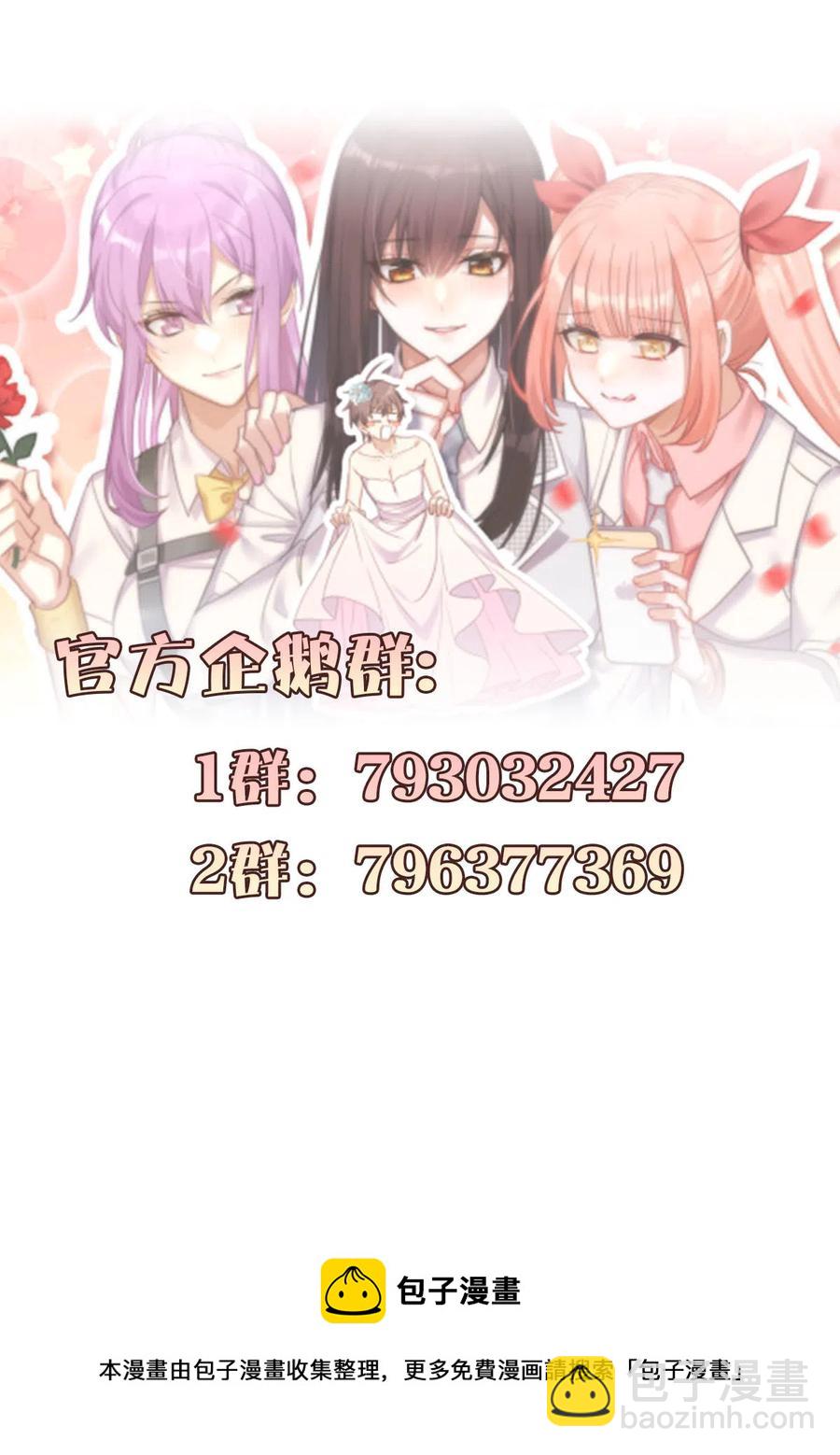 第299话 女帝遇刺39