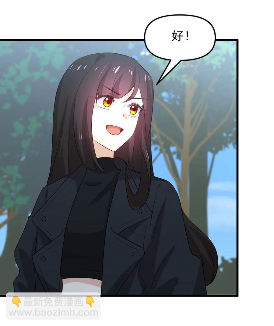 第299话 女帝遇刺5