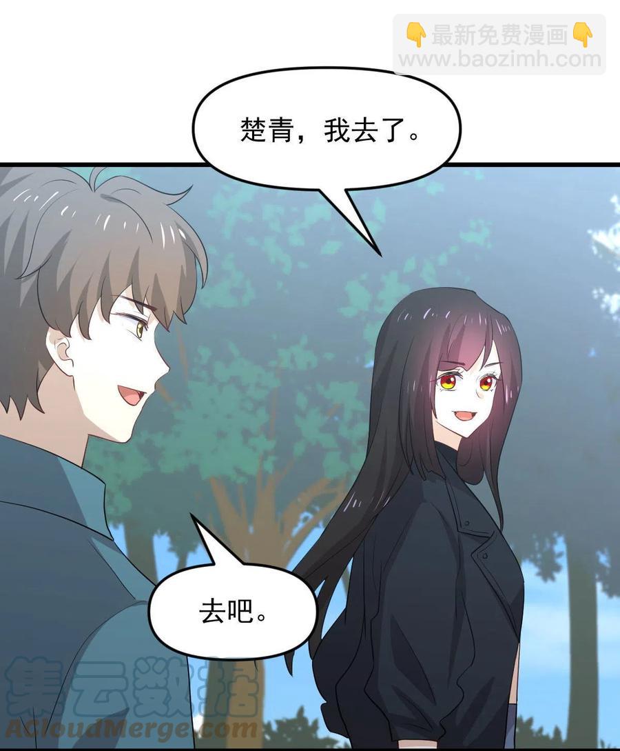 第299话 女帝遇刺6