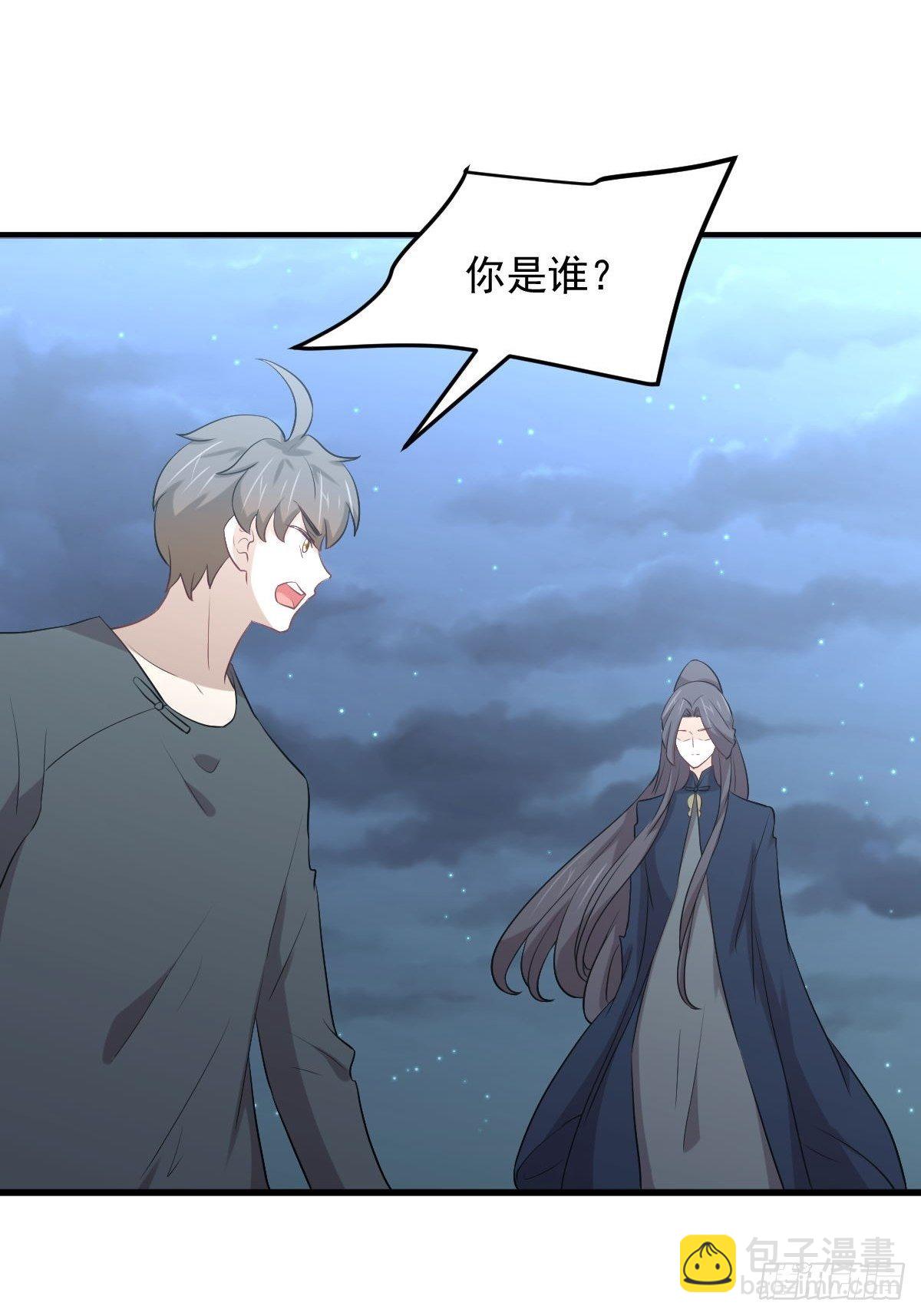第303话 暗卫令牌10