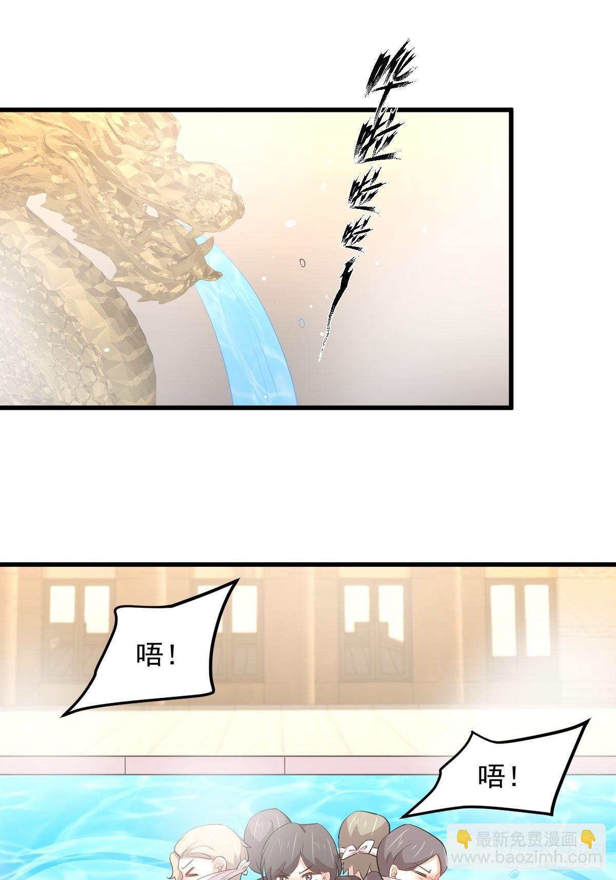 第303话 暗卫令牌17