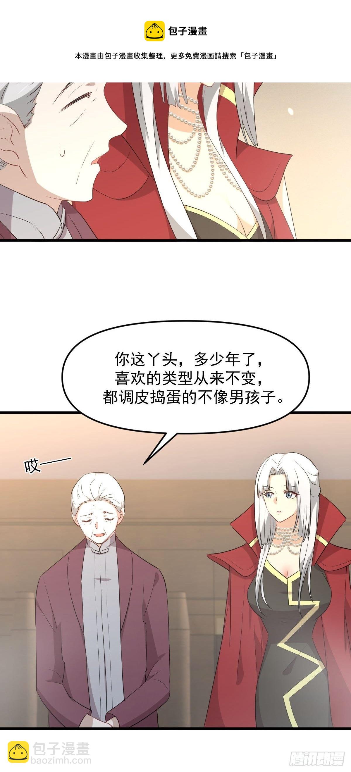 第303话 暗卫令牌20