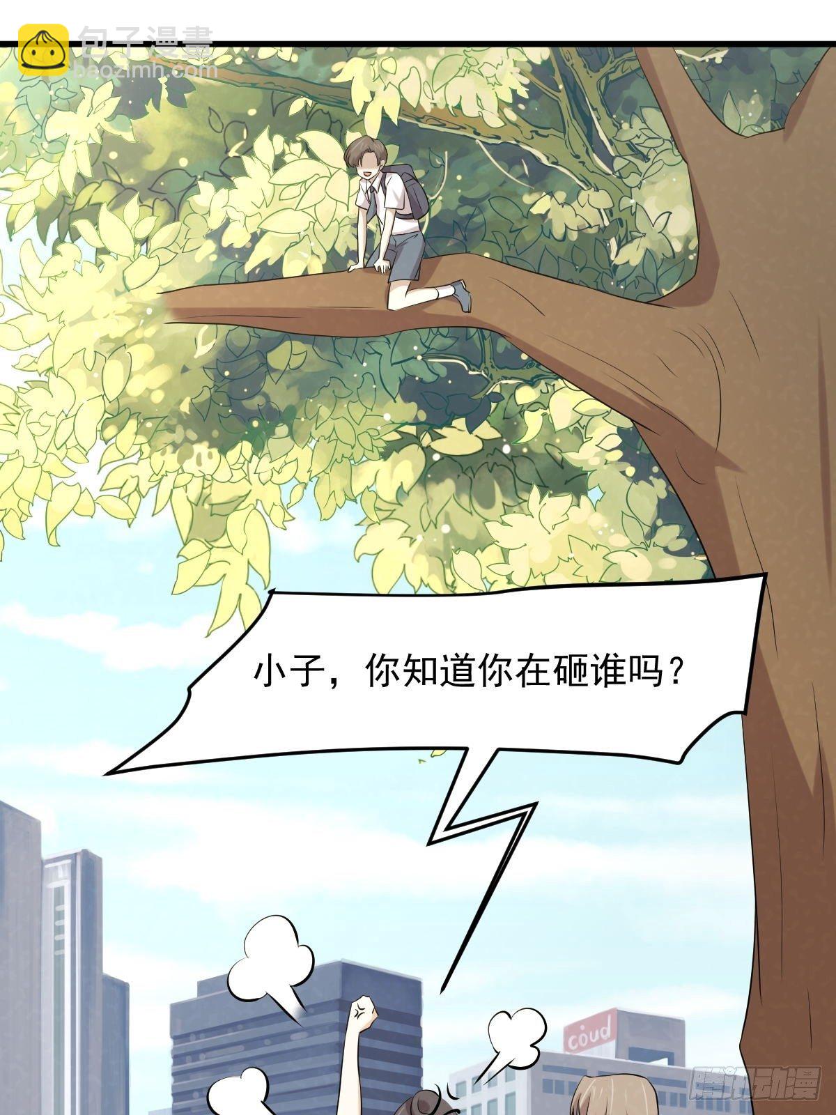 第303话 暗卫令牌25