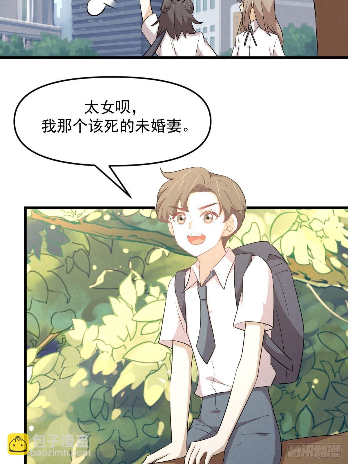 第303话 暗卫令牌26