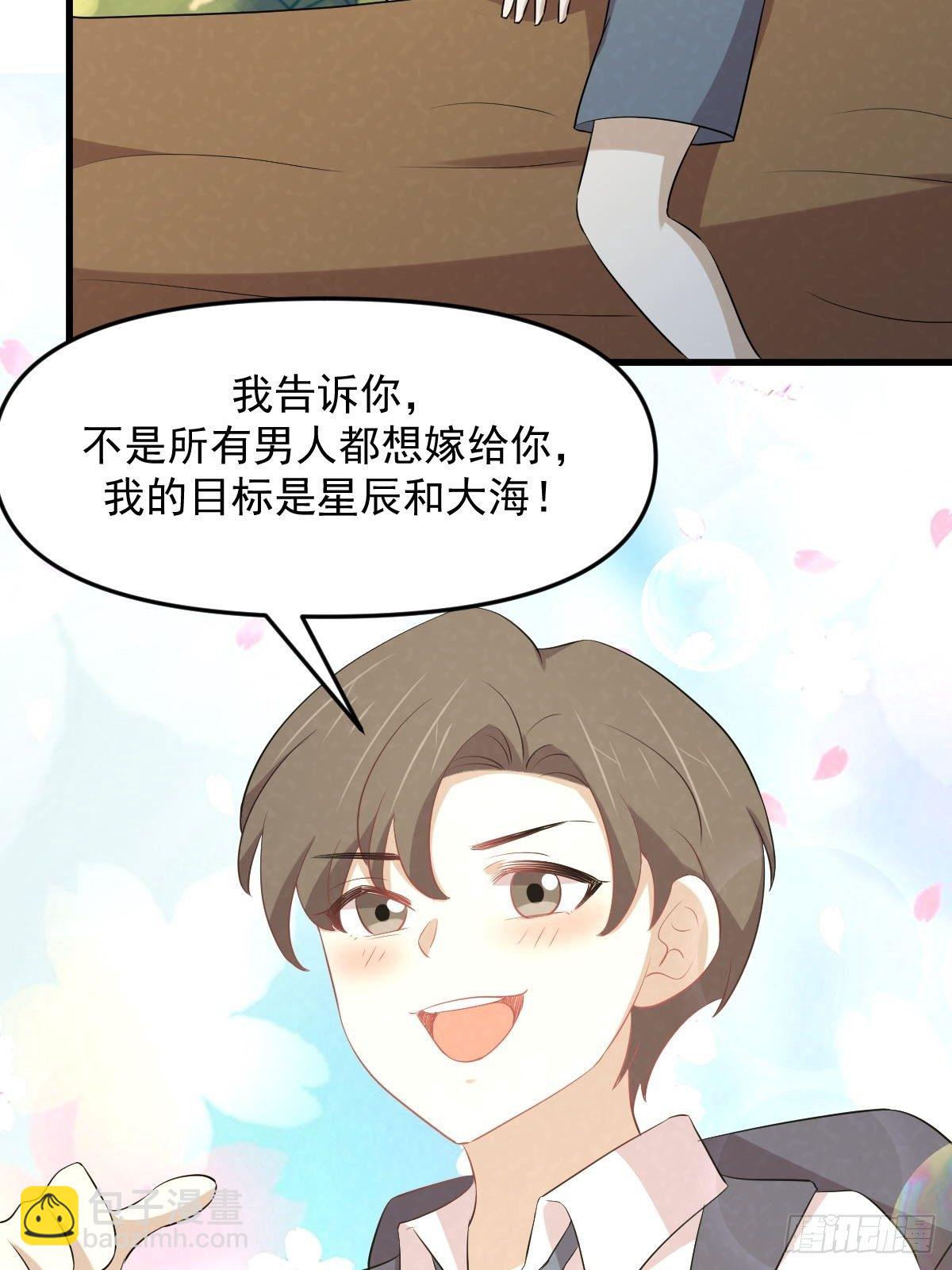 第303话 暗卫令牌27