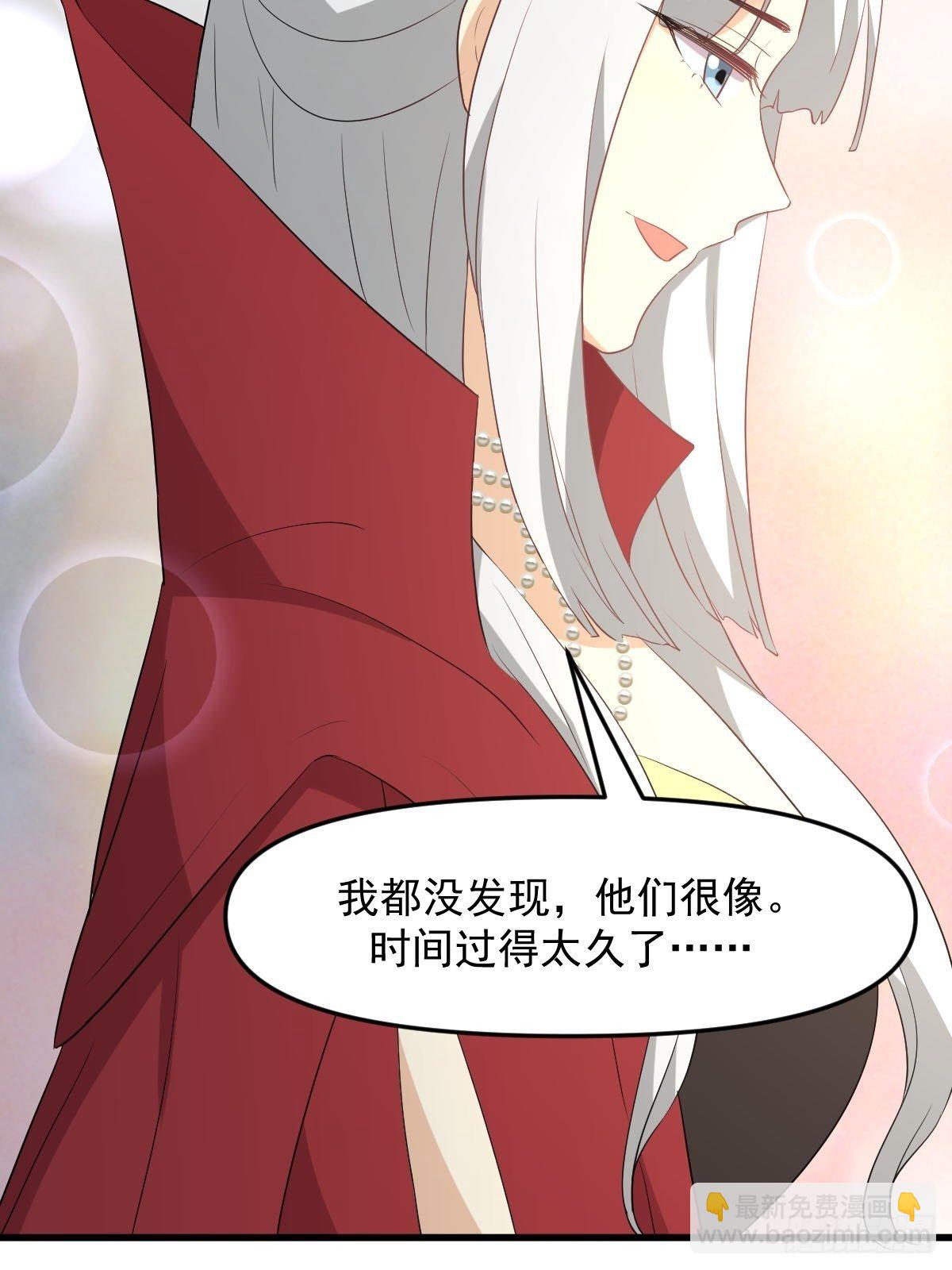 第303话 暗卫令牌29