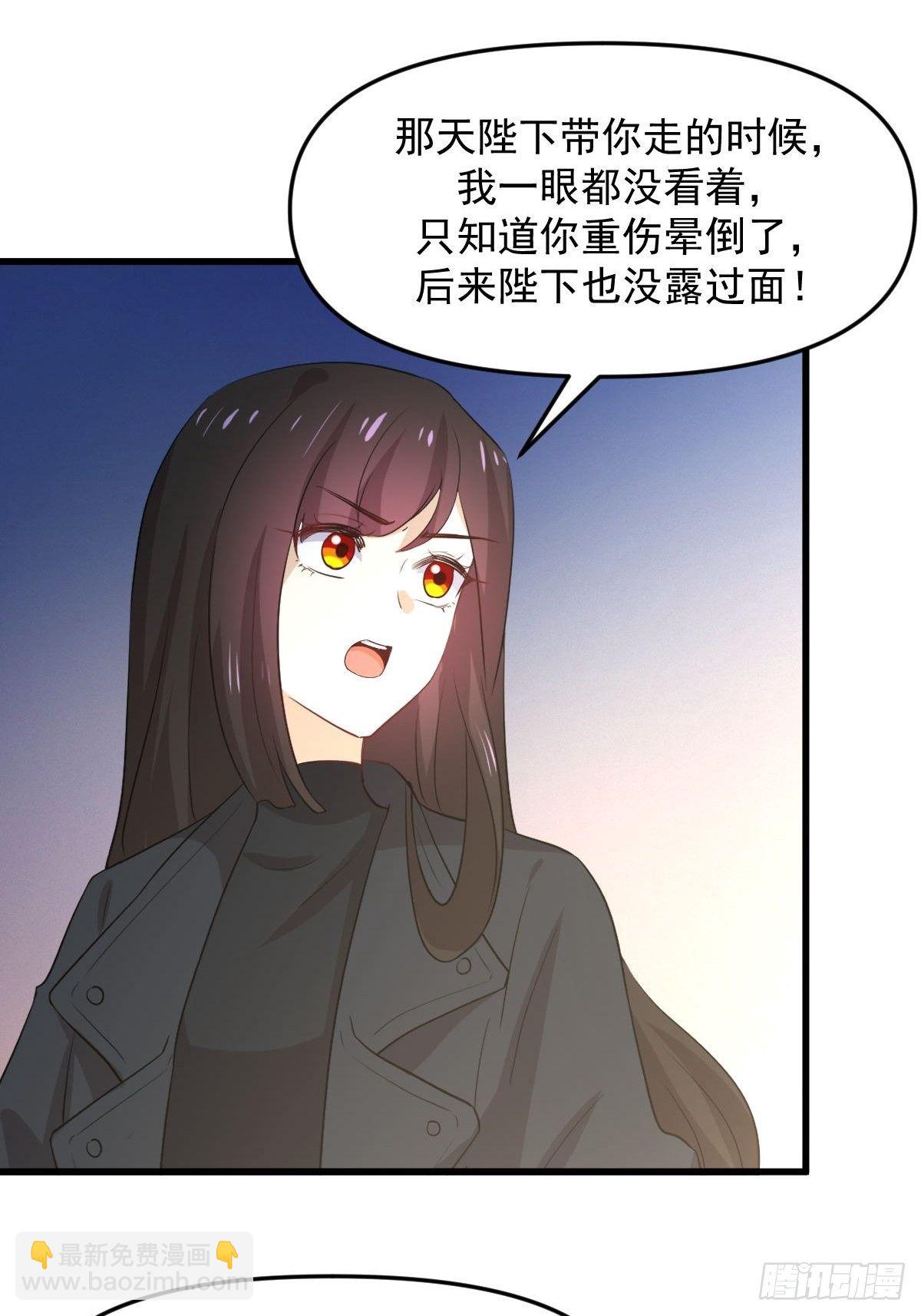第303话 暗卫令牌34