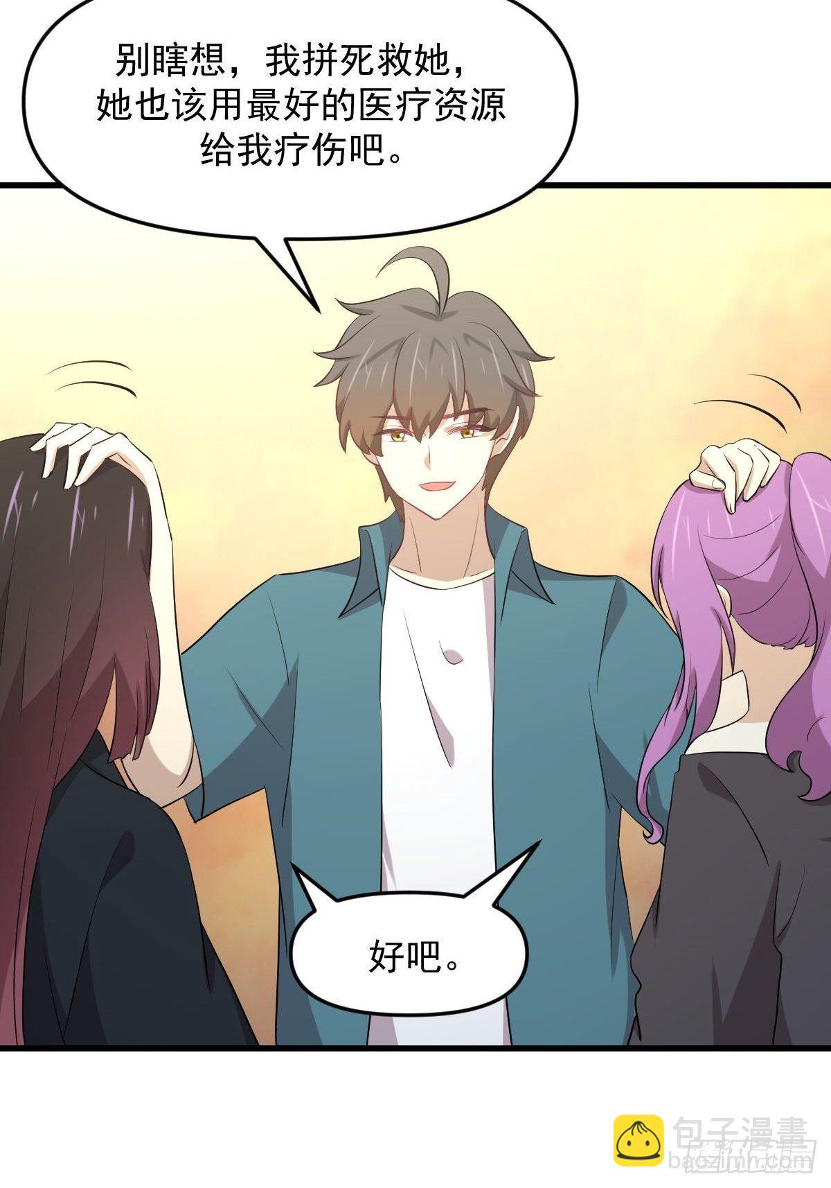 第303话 暗卫令牌35