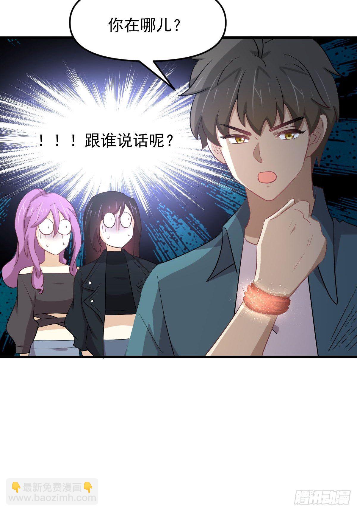 第303话 暗卫令牌39