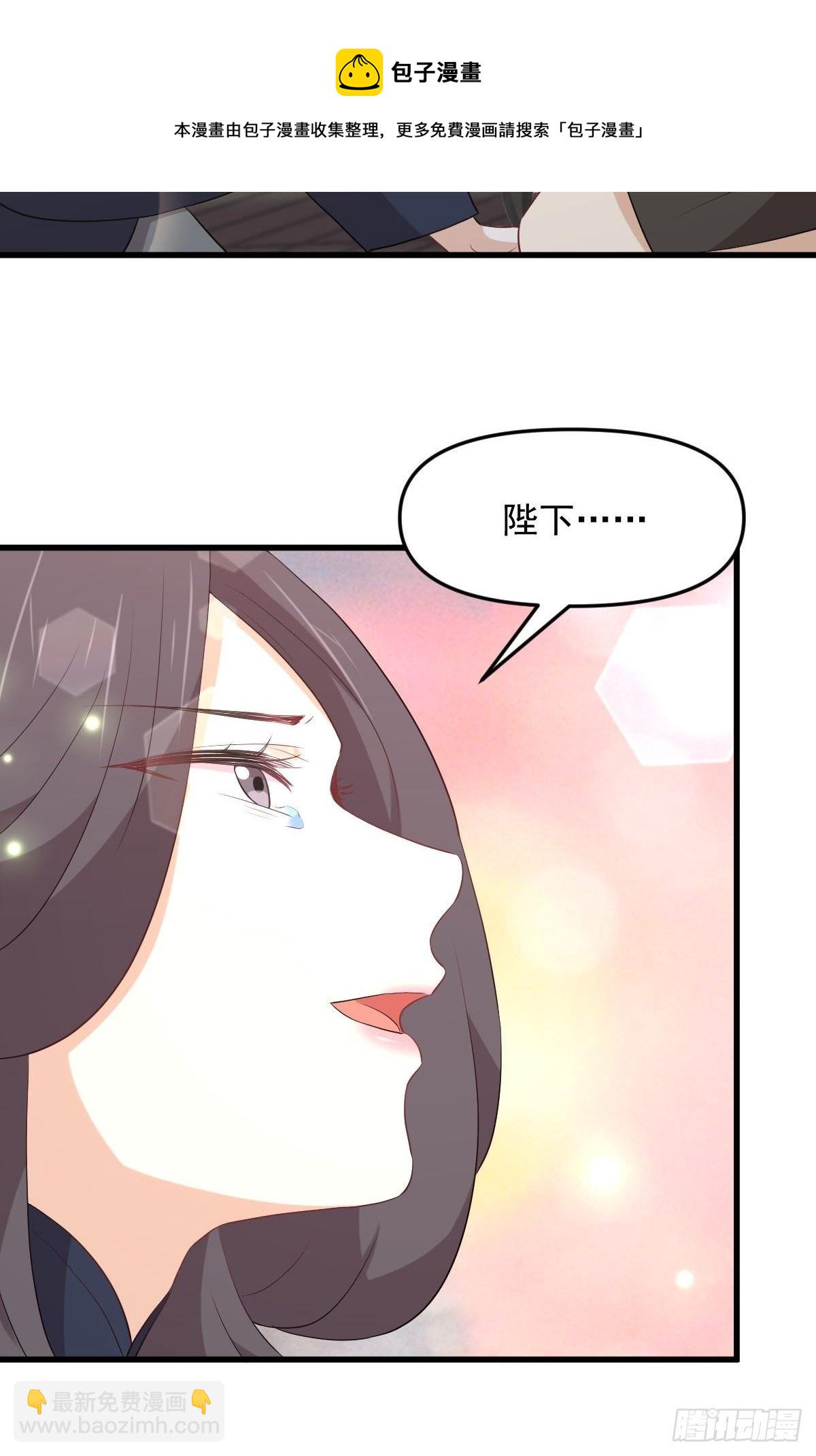 第303话 暗卫令牌4