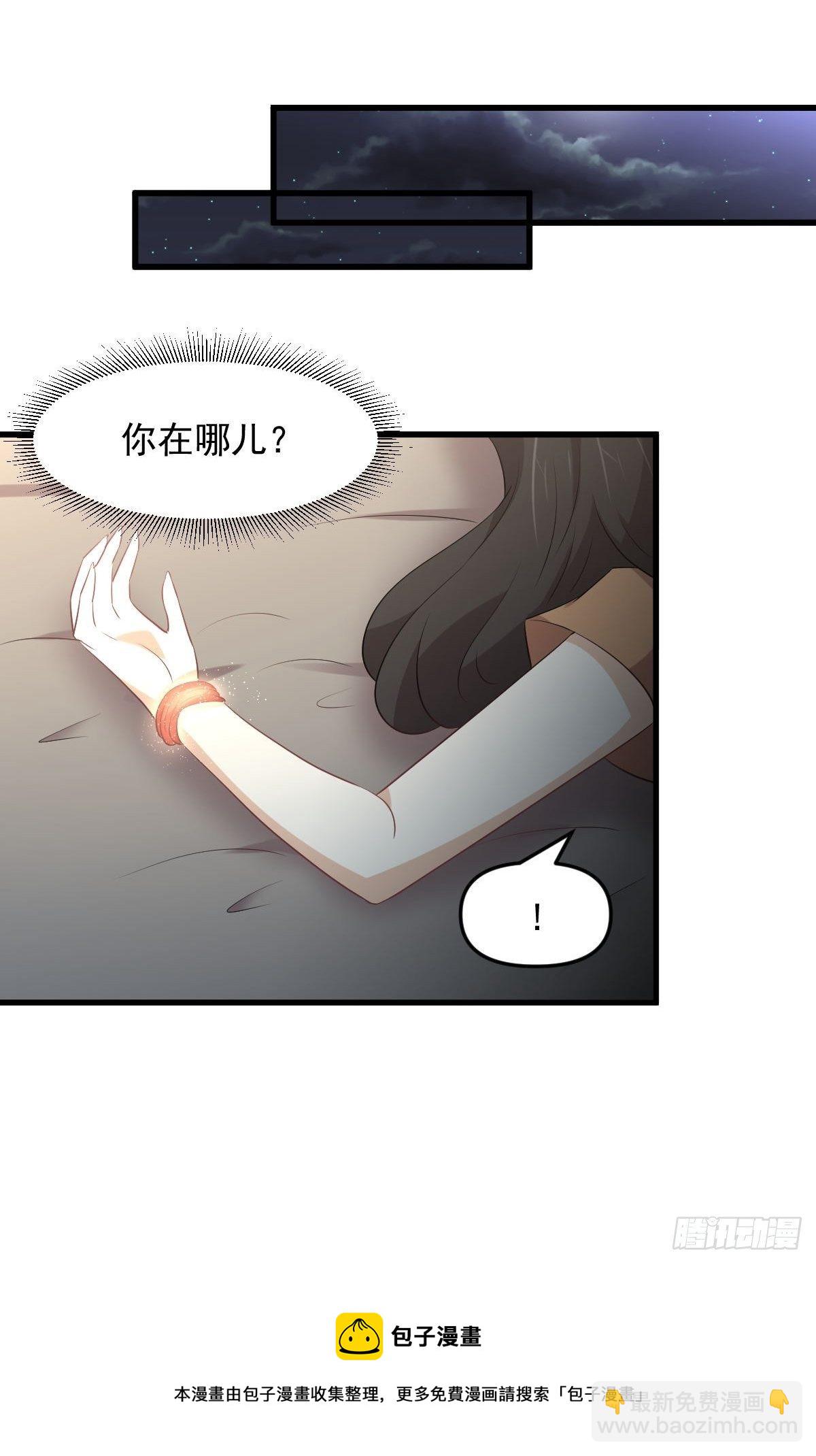 第303话 暗卫令牌40