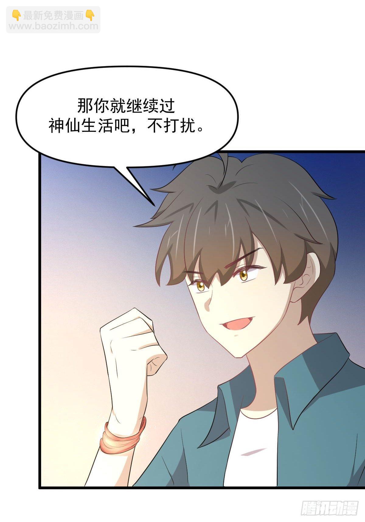 第303话 暗卫令牌43