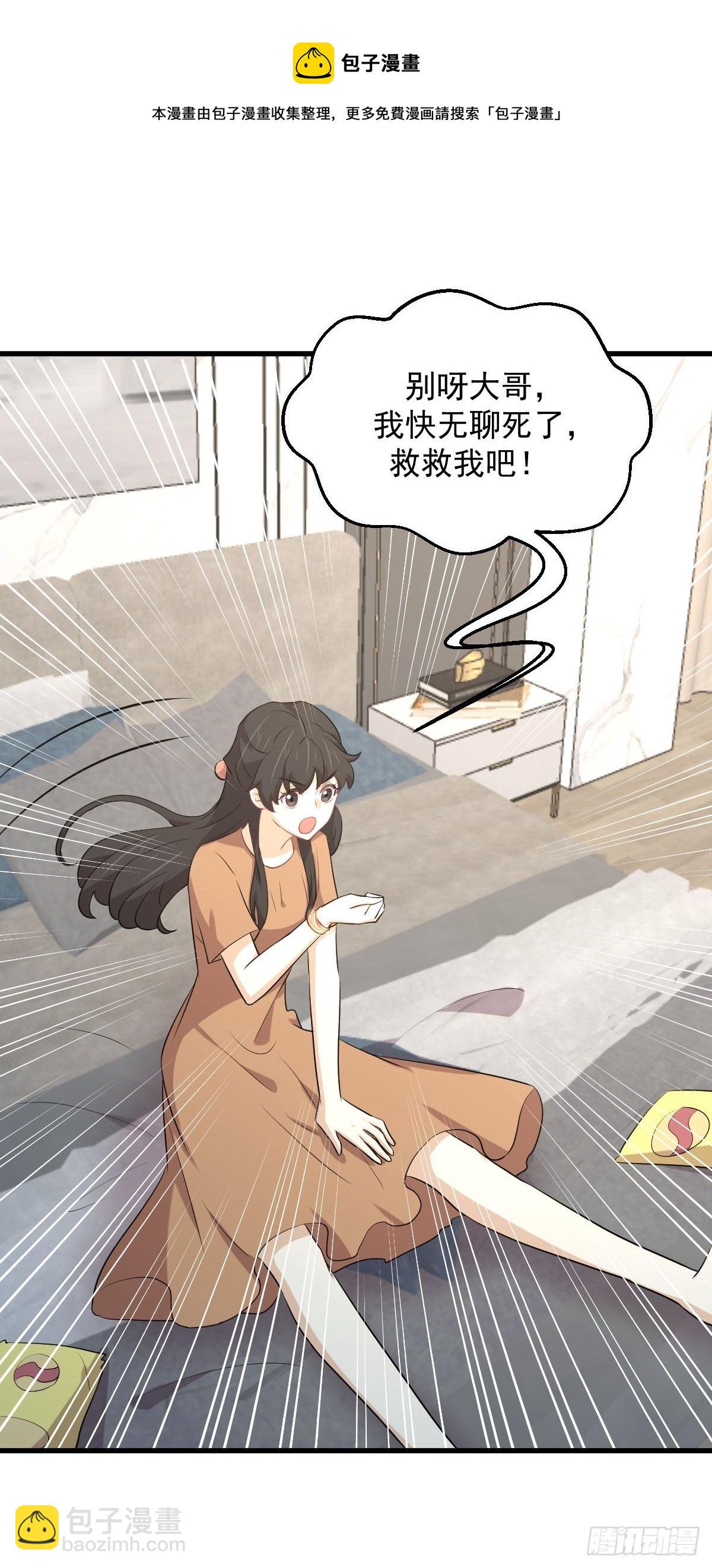 第303话 暗卫令牌44
