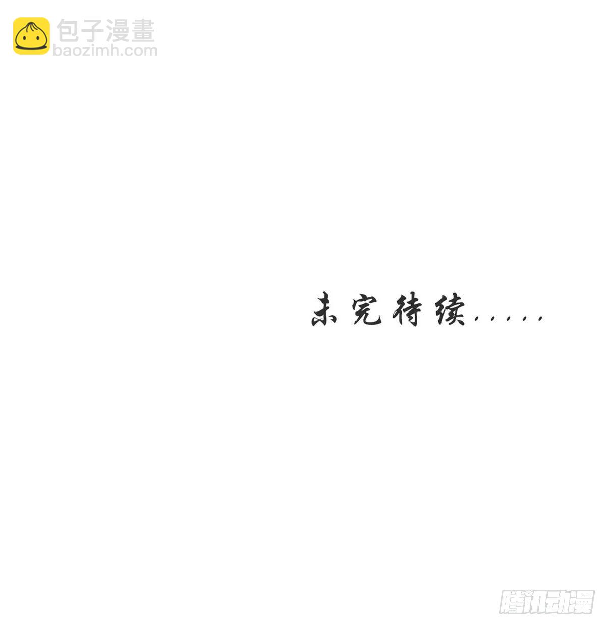 第303话 暗卫令牌45