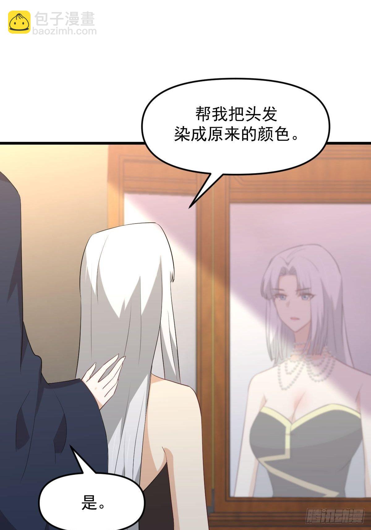 第303话 暗卫令牌6