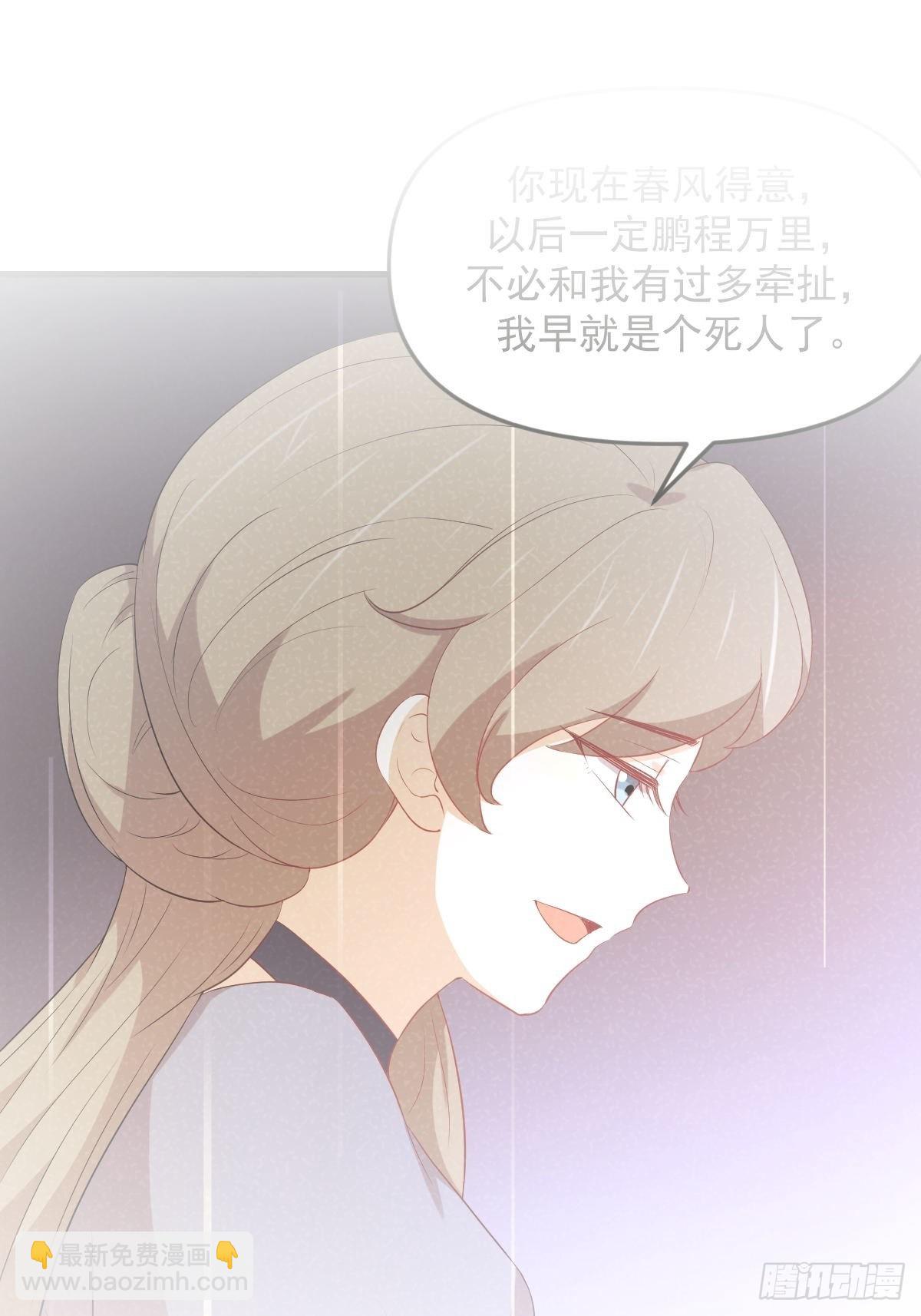 第307话 进入调查组1