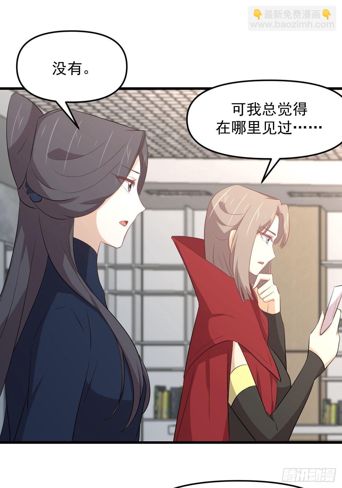 第307话 进入调查组10
