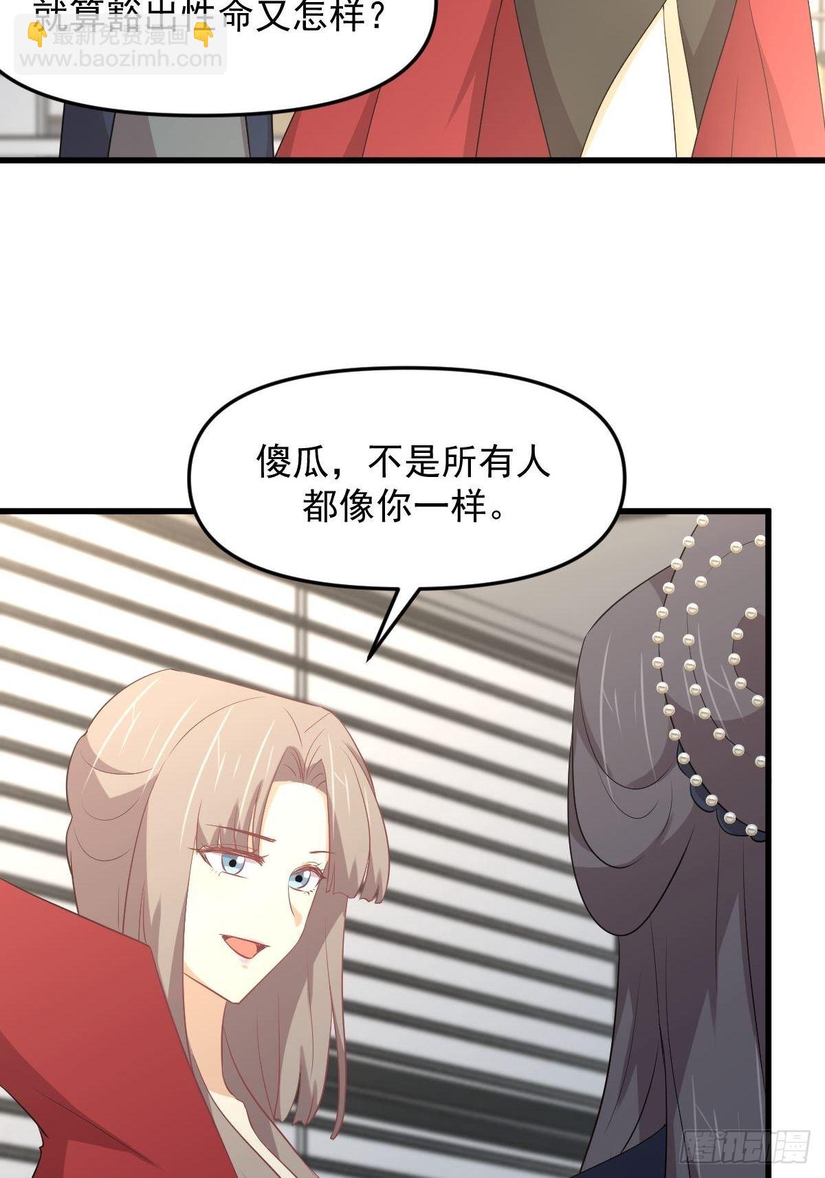 第307话 进入调查组15