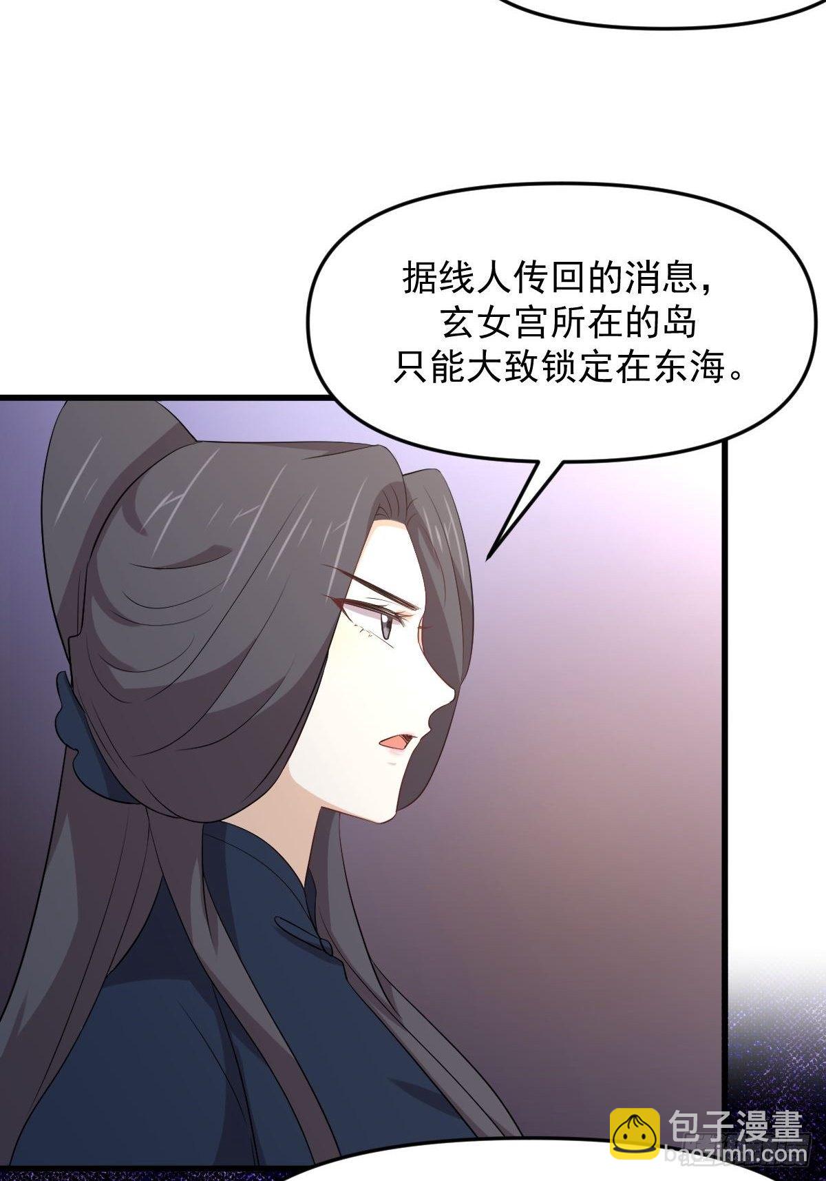第307话 进入调查组19