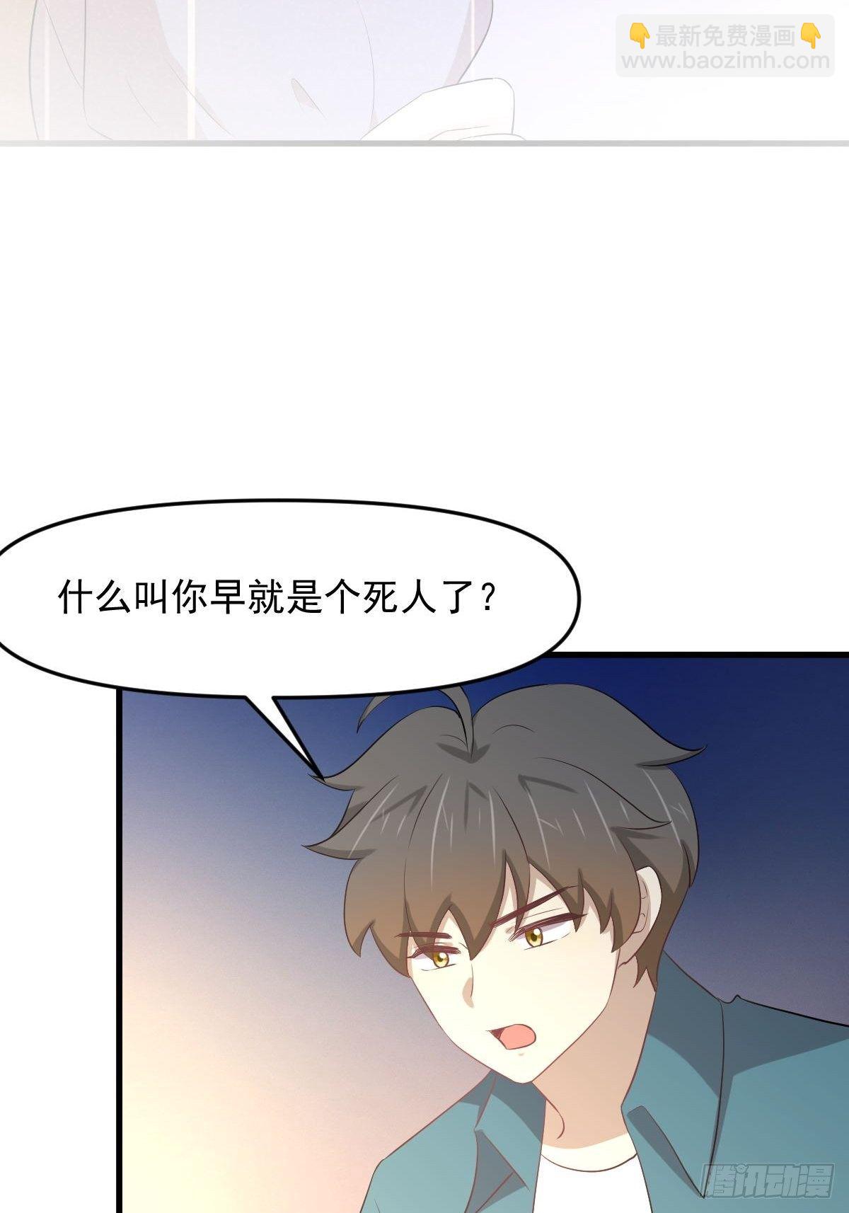 第307话 进入调查组2