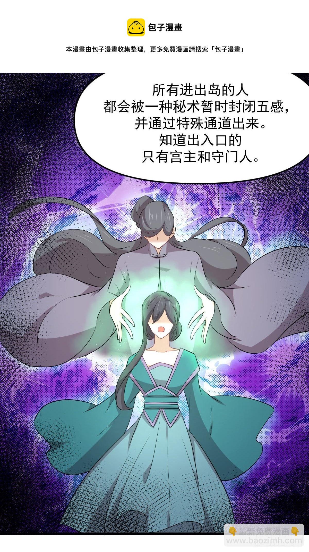 第307话 进入调查组20
