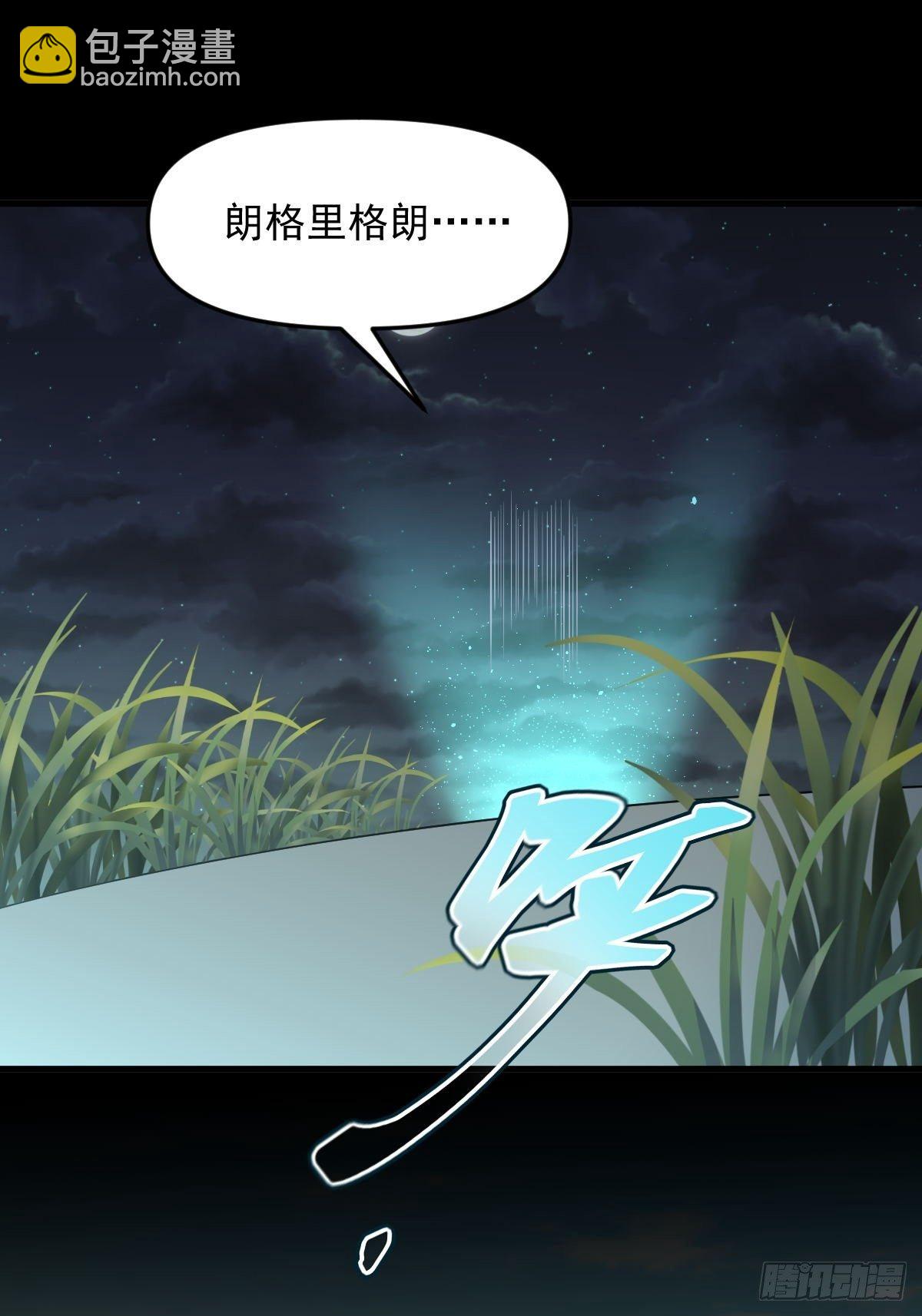 第307话 进入调查组25