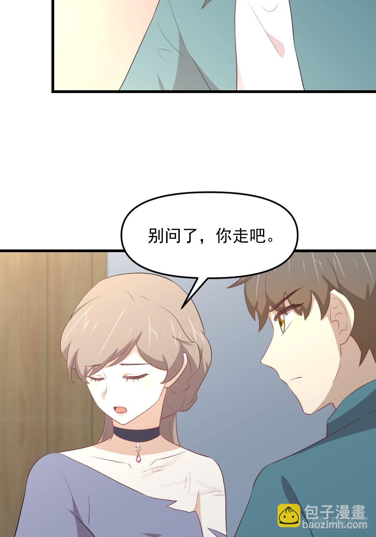 第307话 进入调查组3