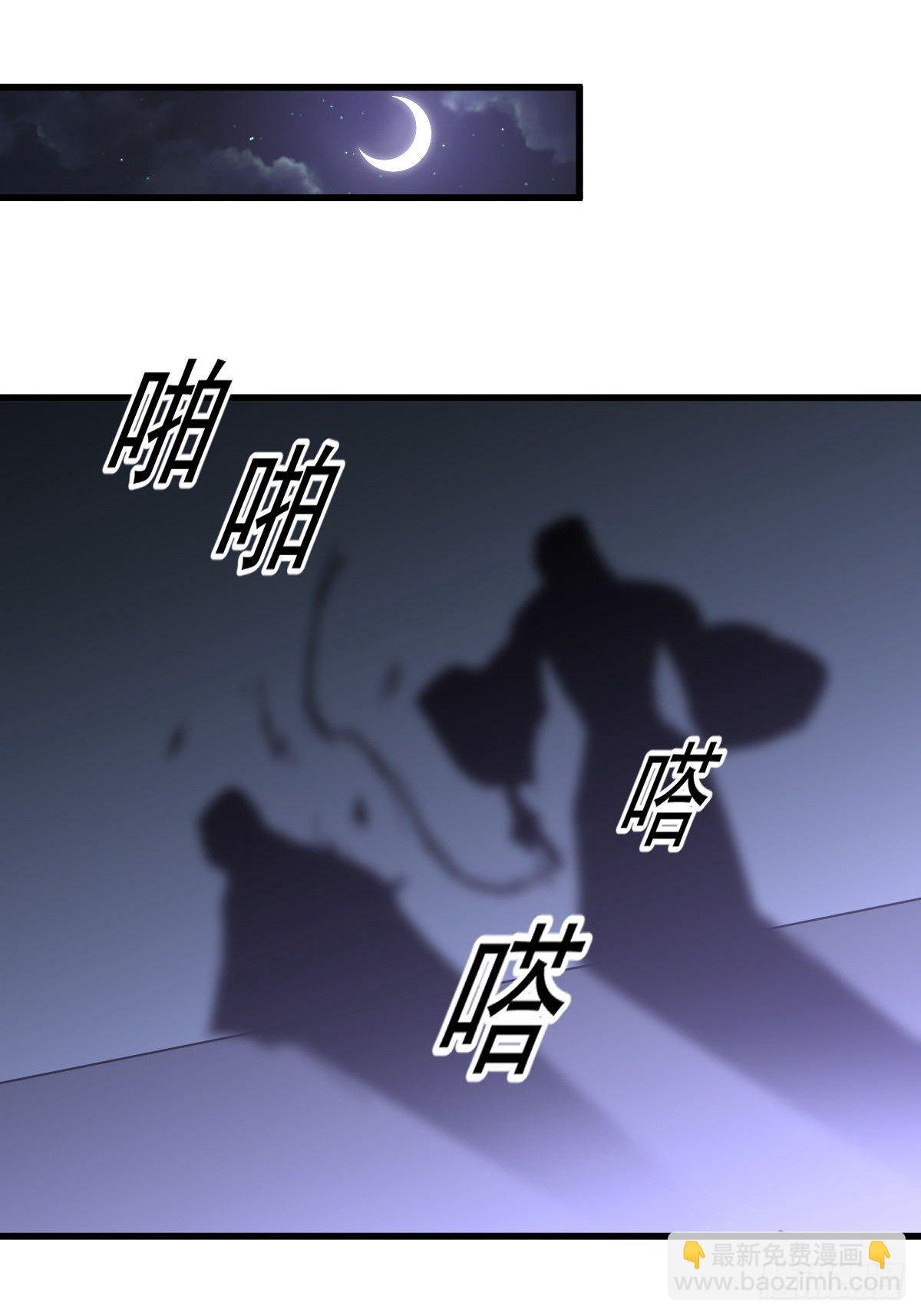 第307话 进入调查组31