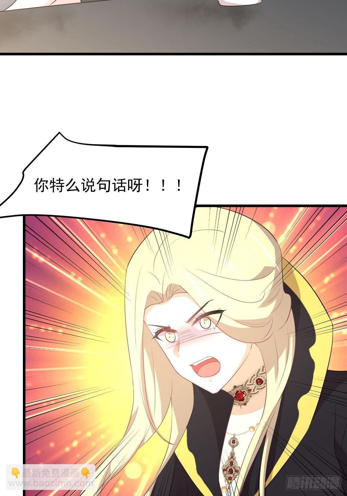 第307话 进入调查组33