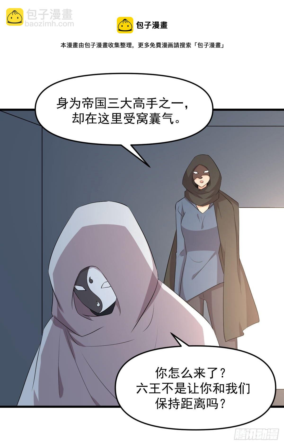 第307话 进入调查组36