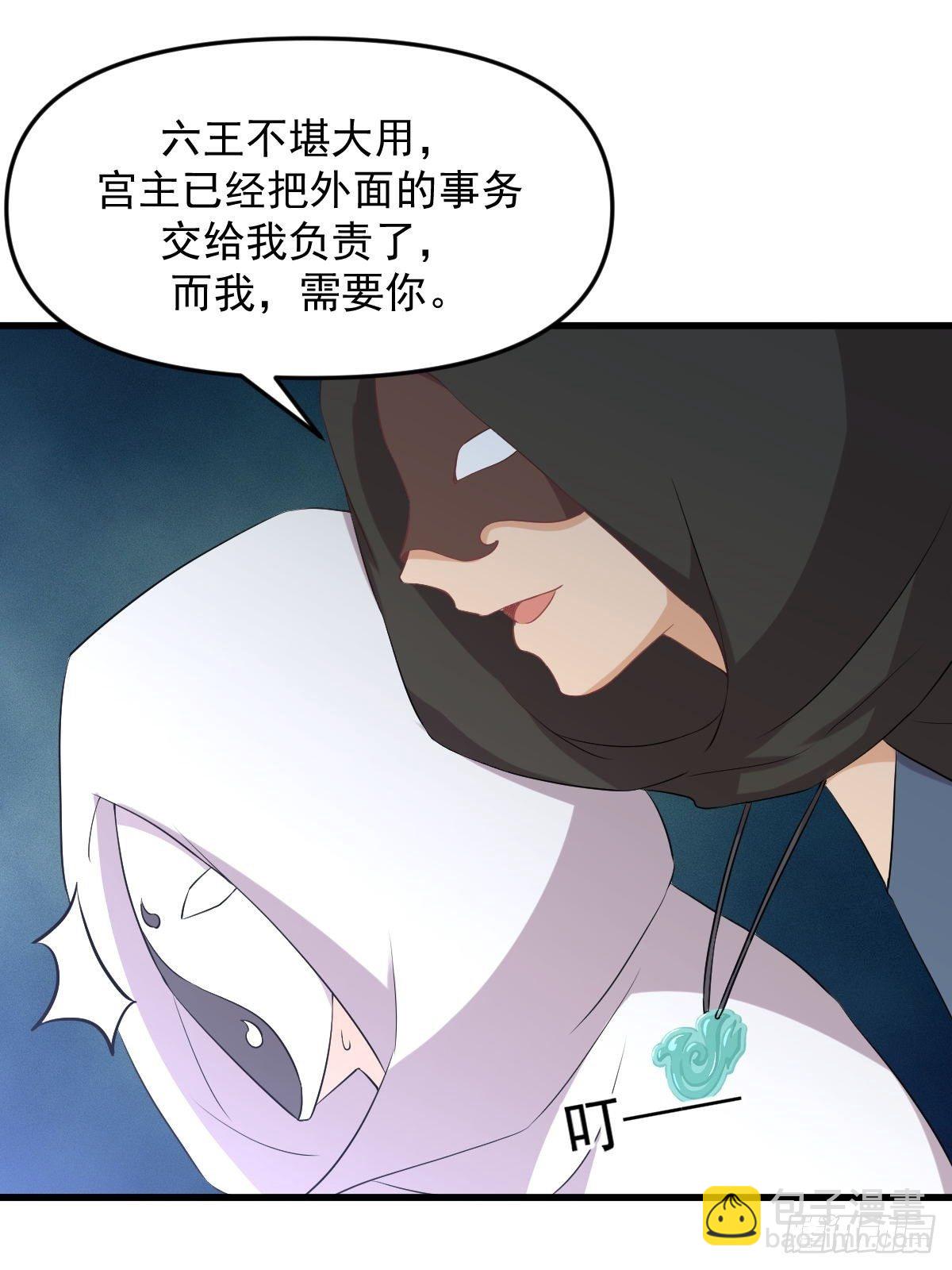 第307话 进入调查组37