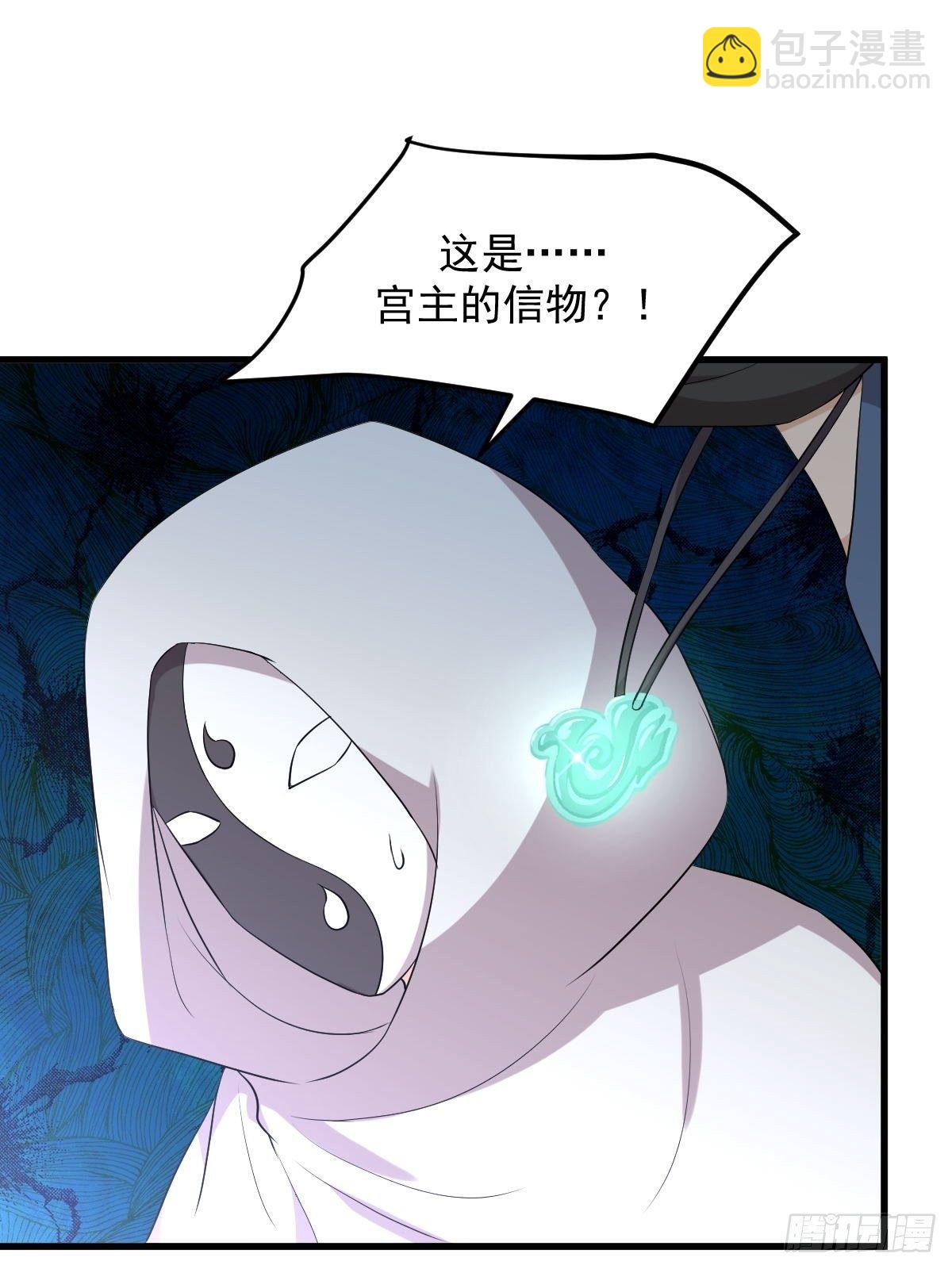 第307话 进入调查组38