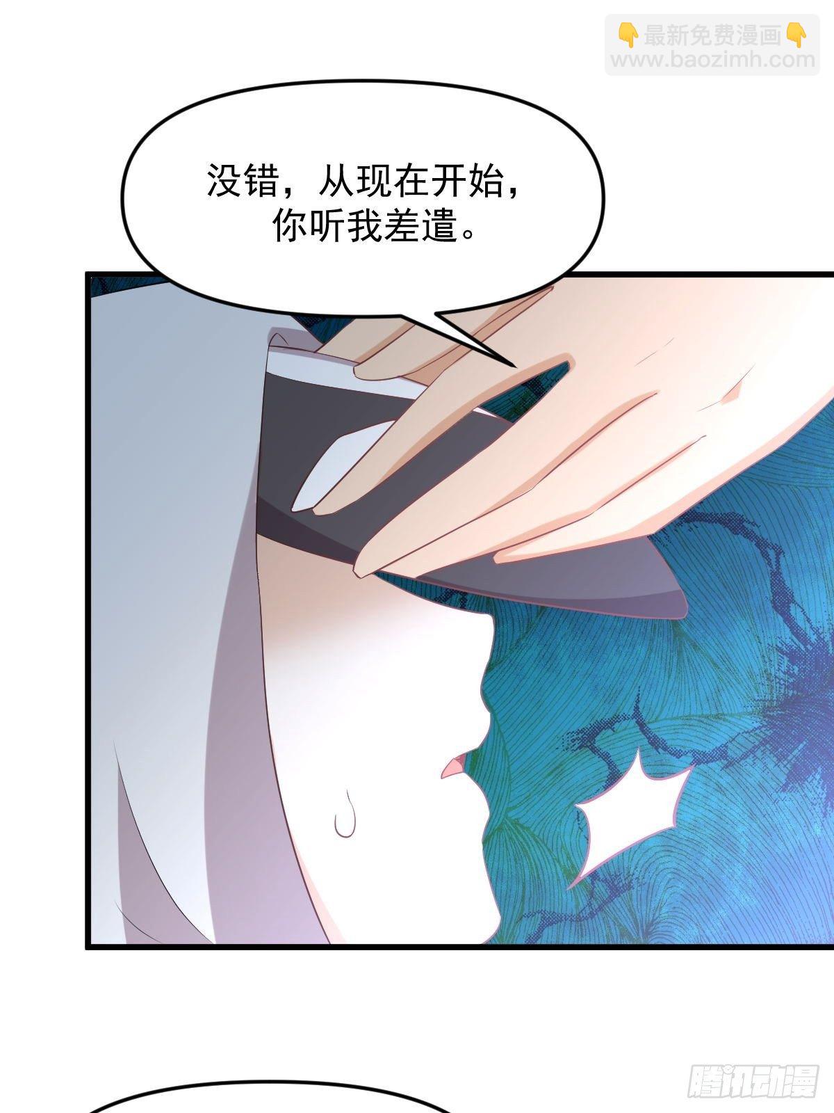 第307话 进入调查组39