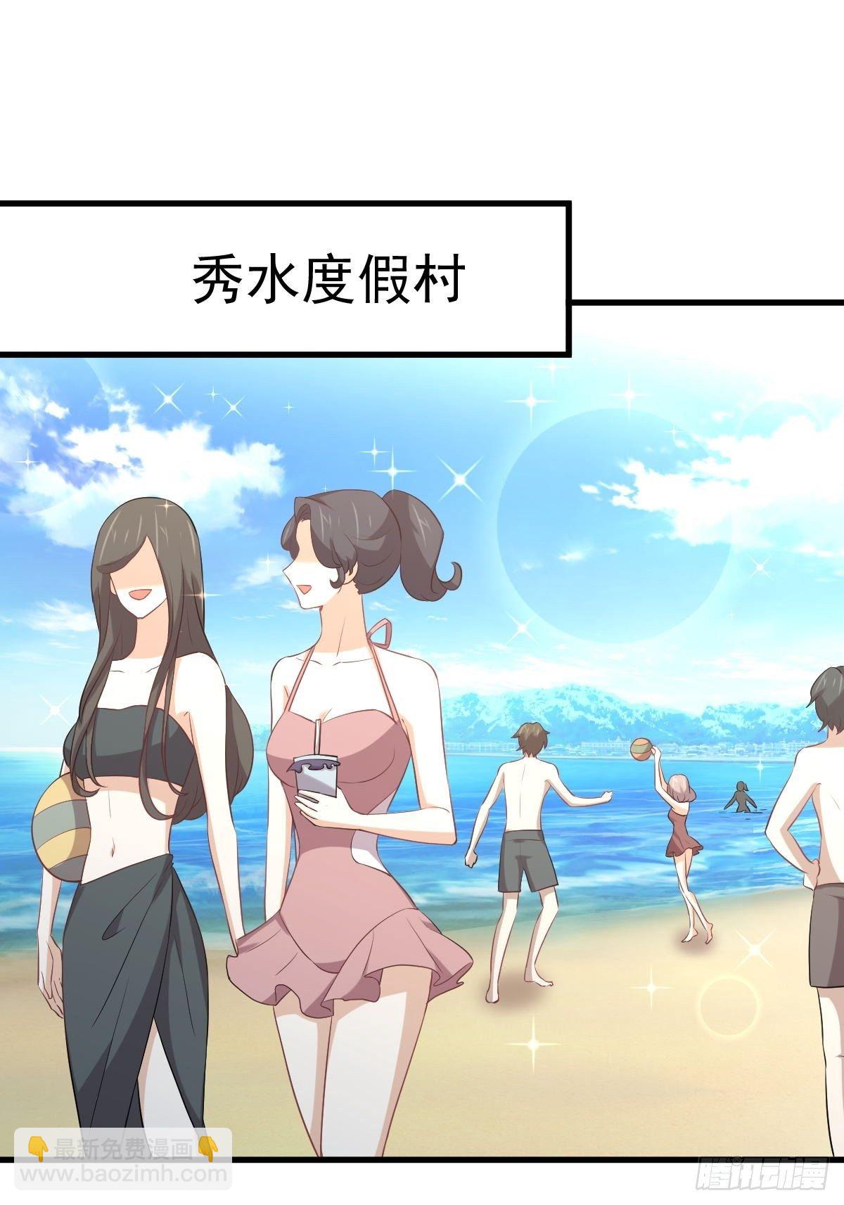 第307话 进入调查组41