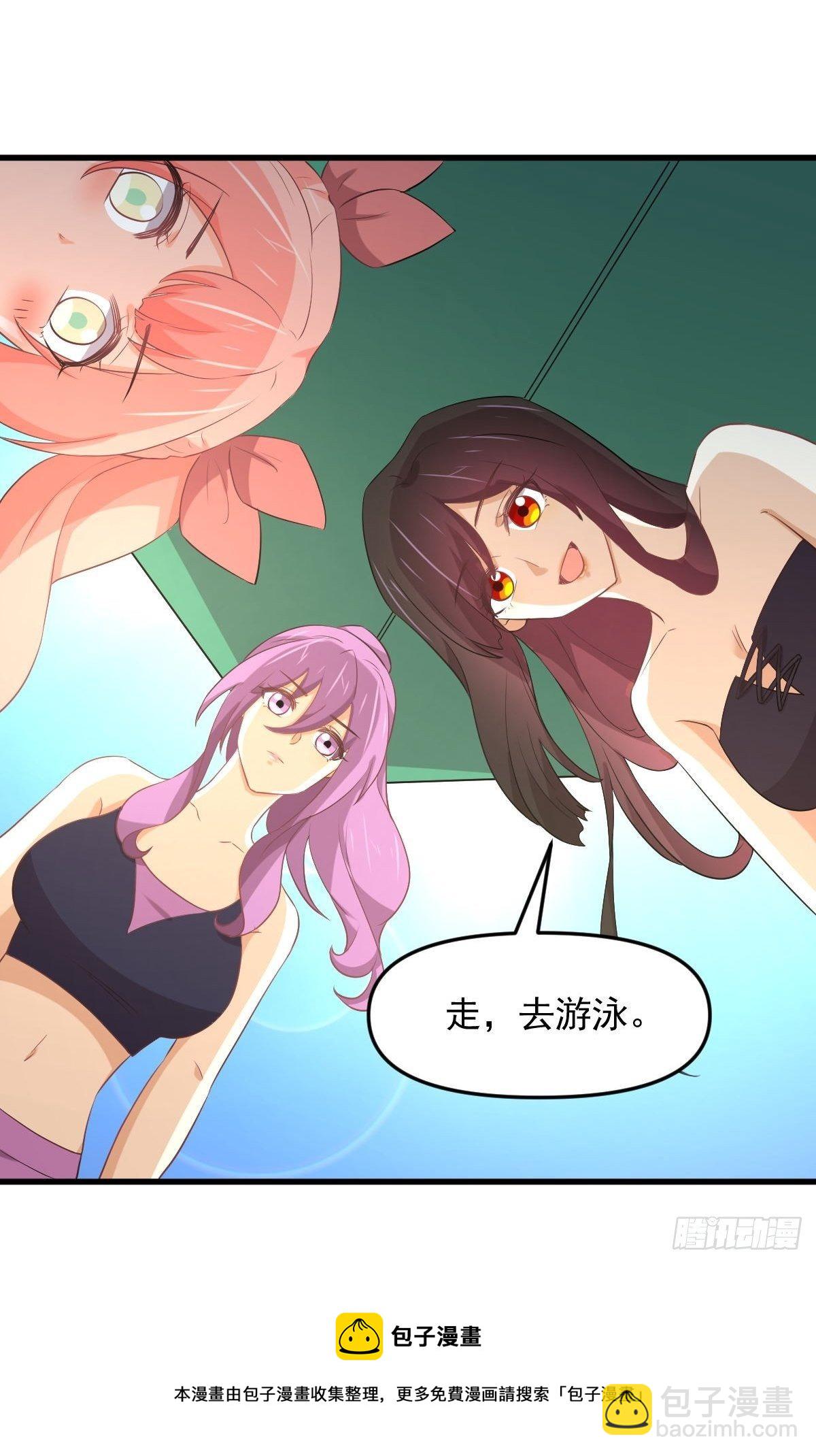 第307话 进入调查组44