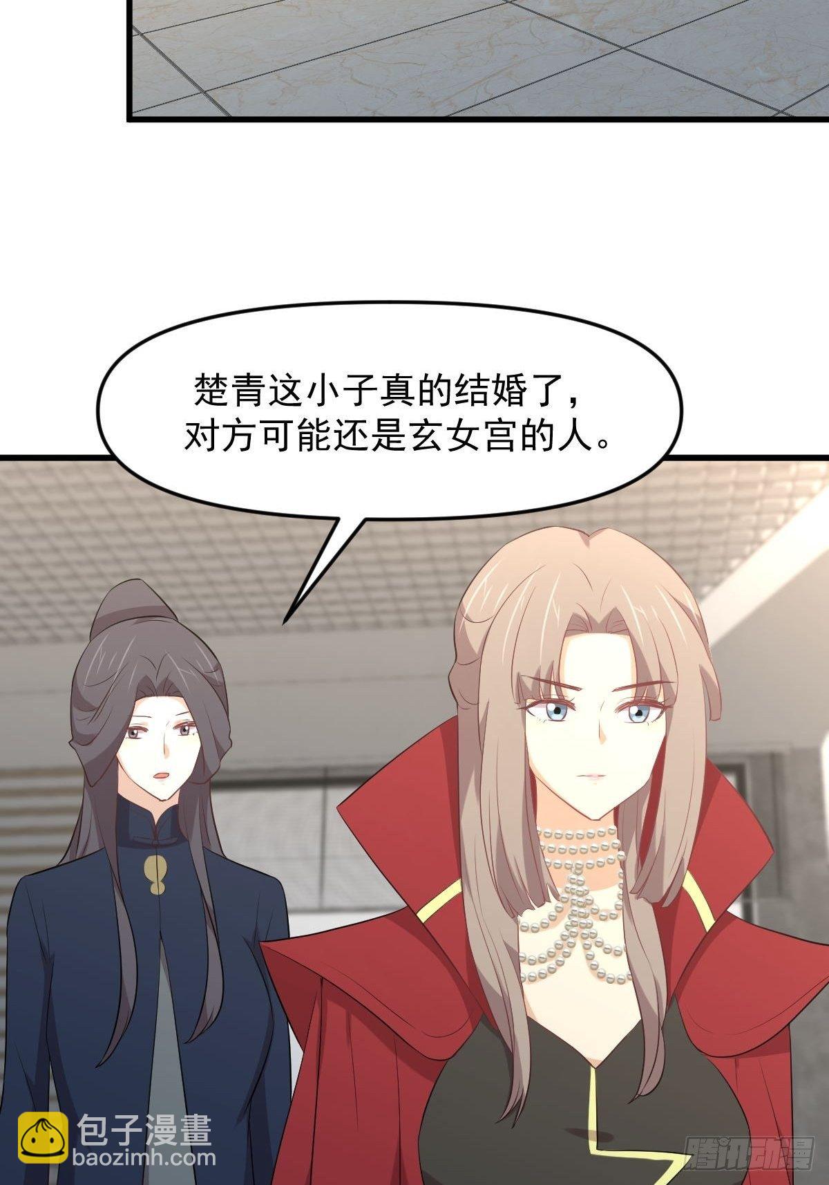 第307话 进入调查组6
