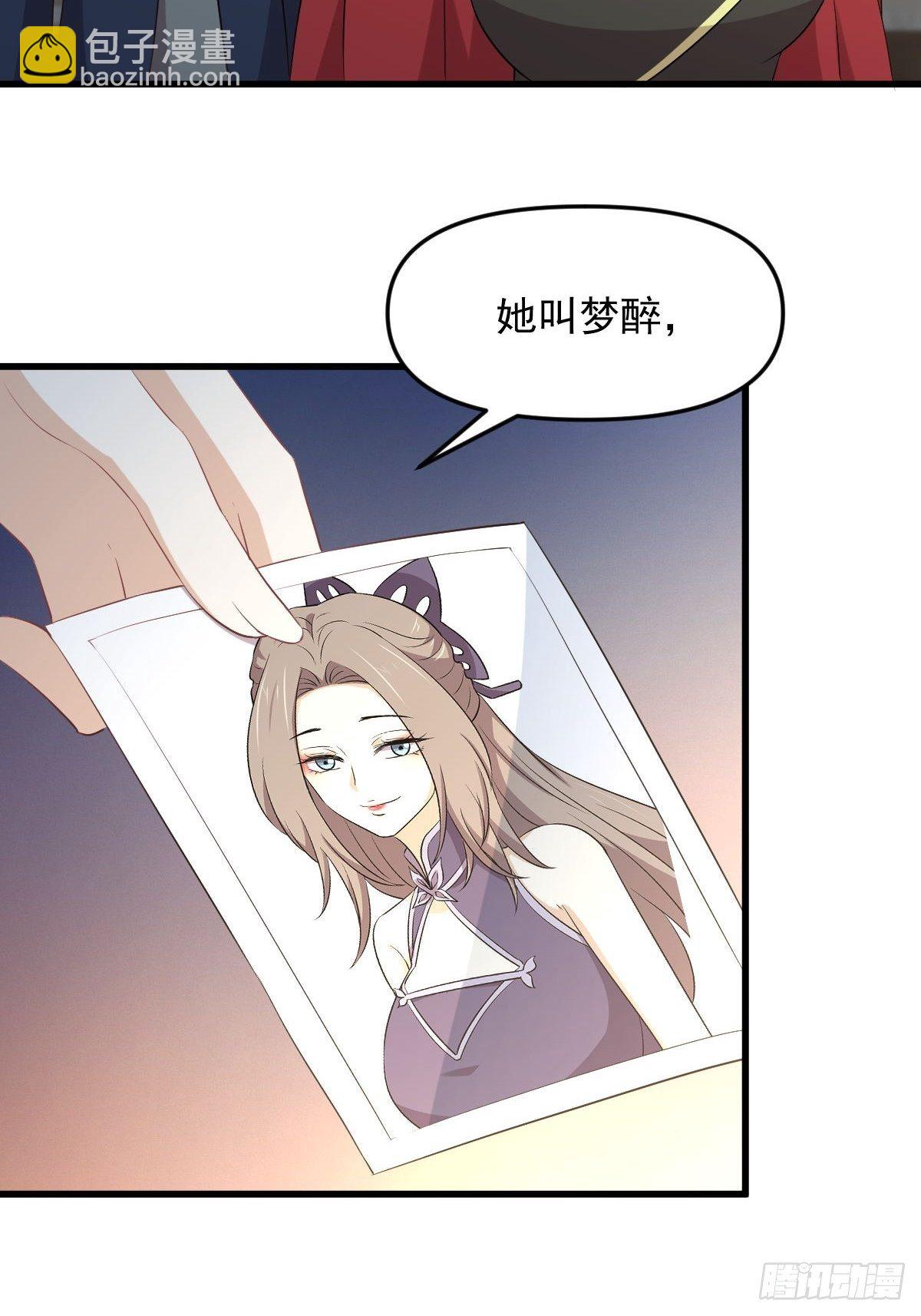 第307话 进入调查组7