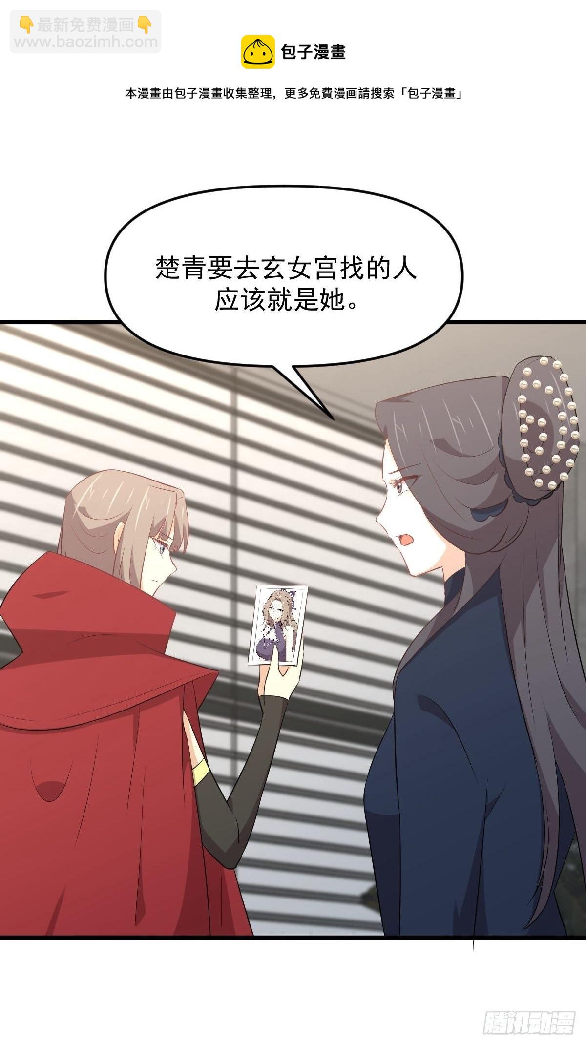 第307话 进入调查组8