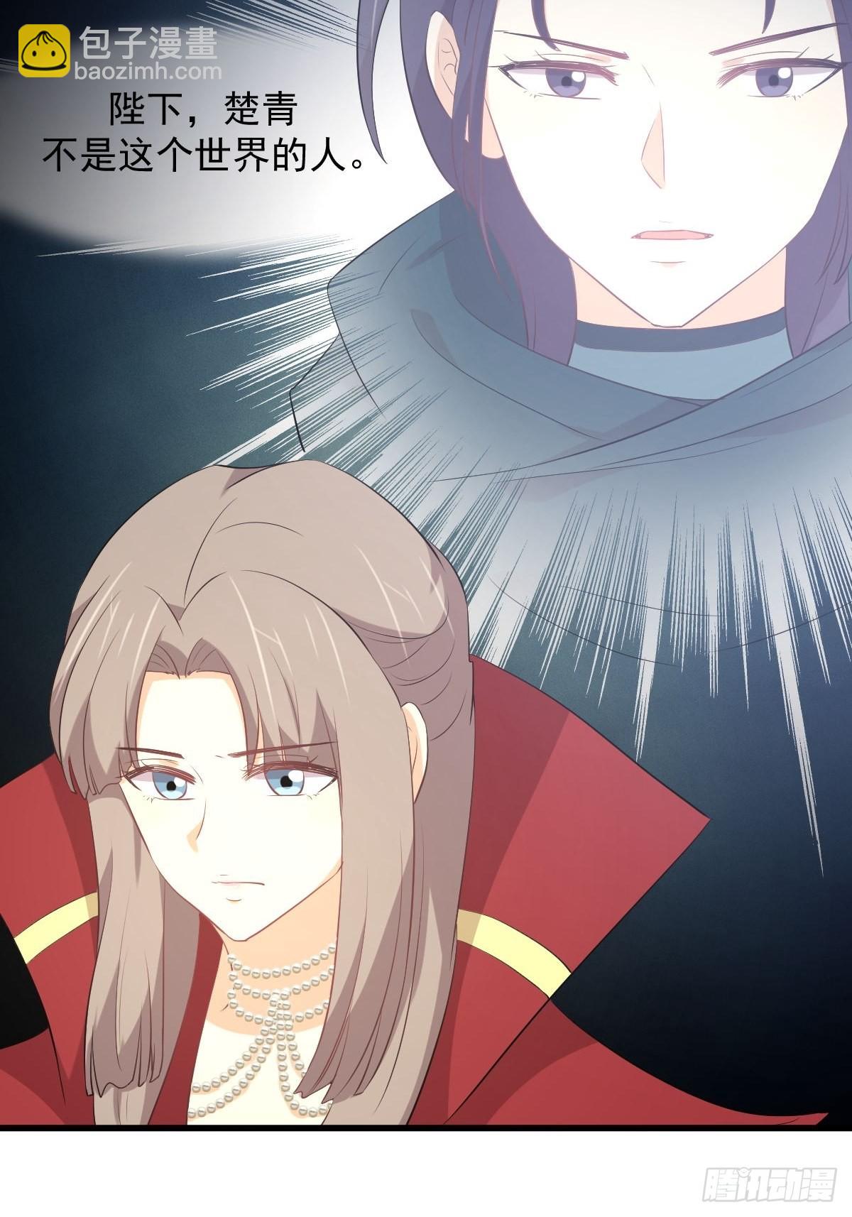 第322话 展翅飞翔10