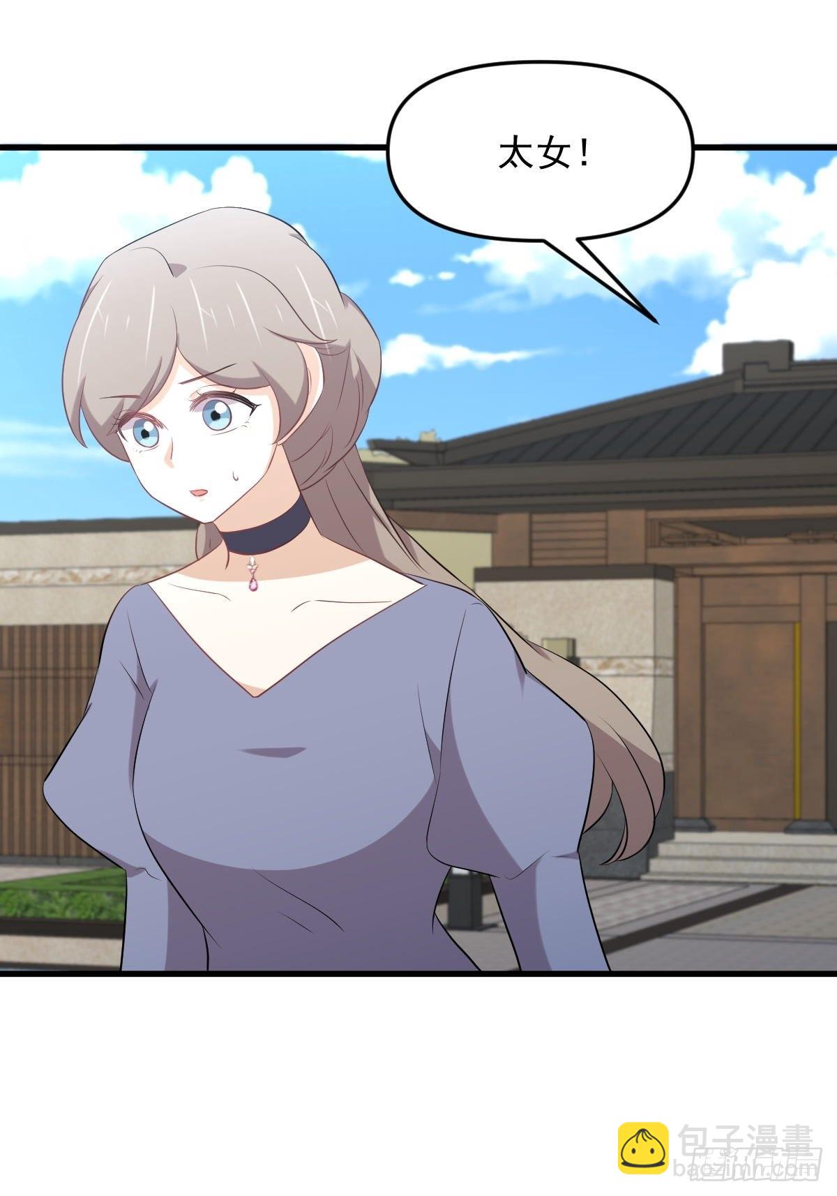 第322话 展翅飞翔13